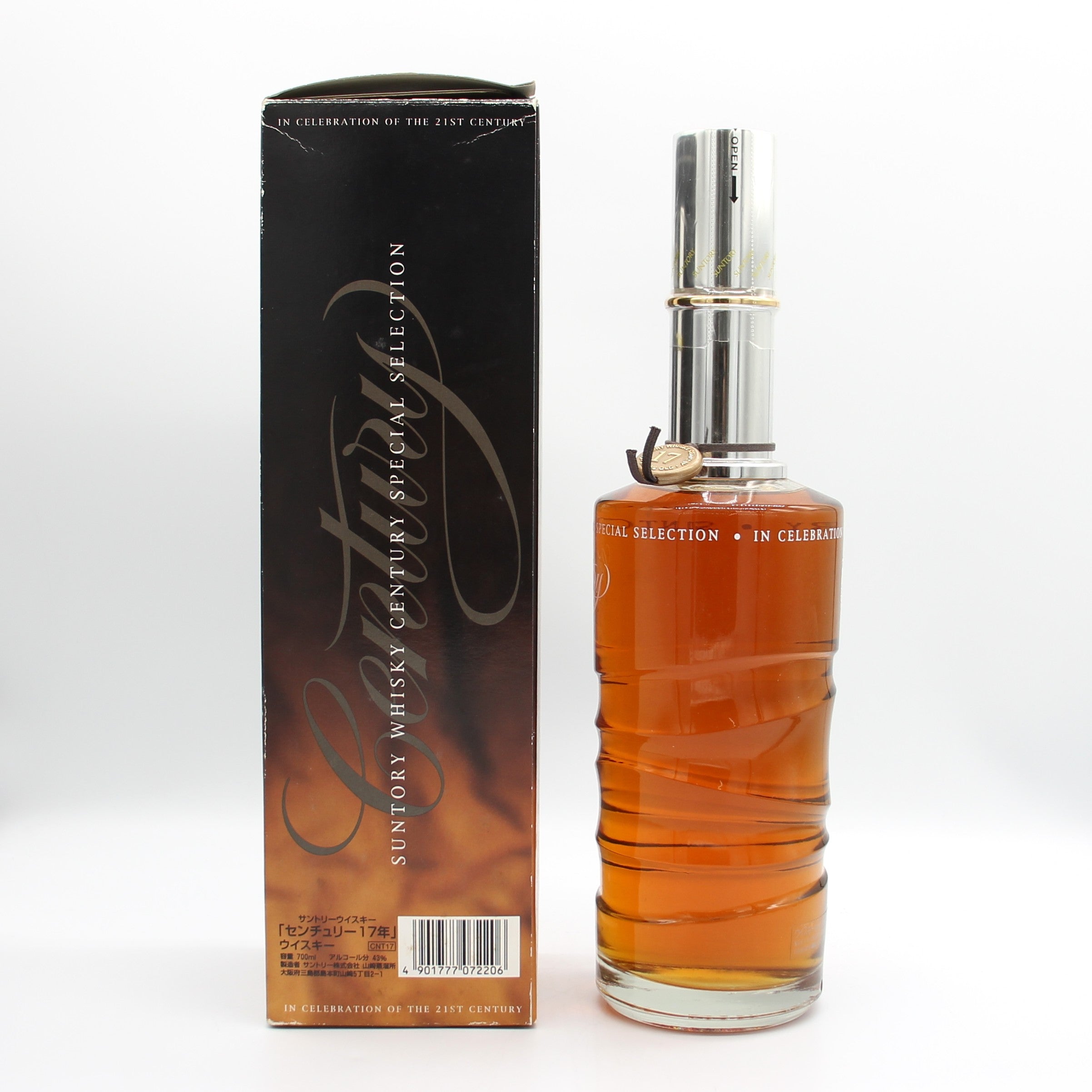 WHISKY サントリーセンチュリーウイスキー 17年 古酒 WHISKY サントリーセンチュリーウイスキー 17年 古酒