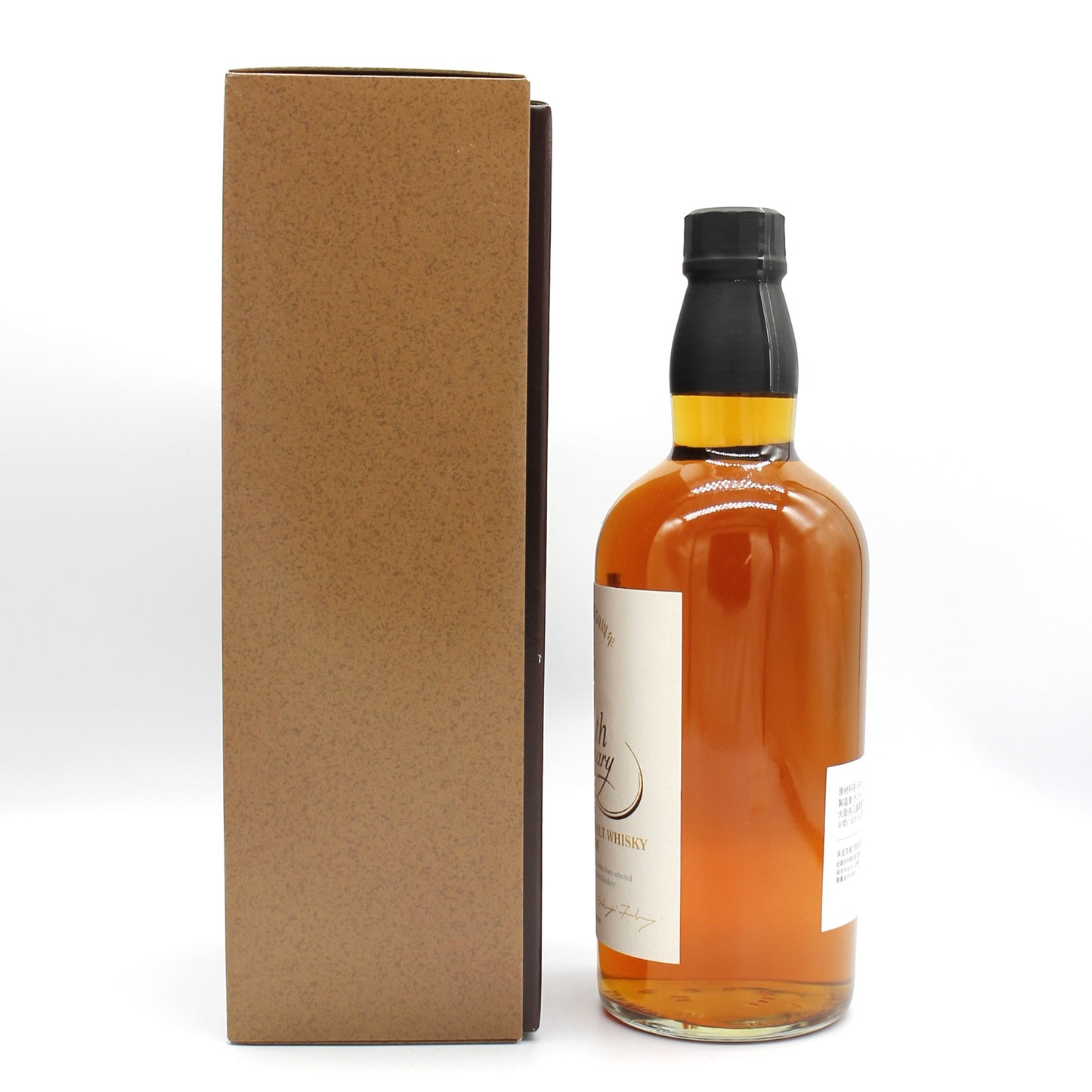 サントリー シングルモルトウイスキー 山崎蒸溜所 北新地 クラブ山名50周年記念ボトル 白ラベル 48% 700ml 箱付き