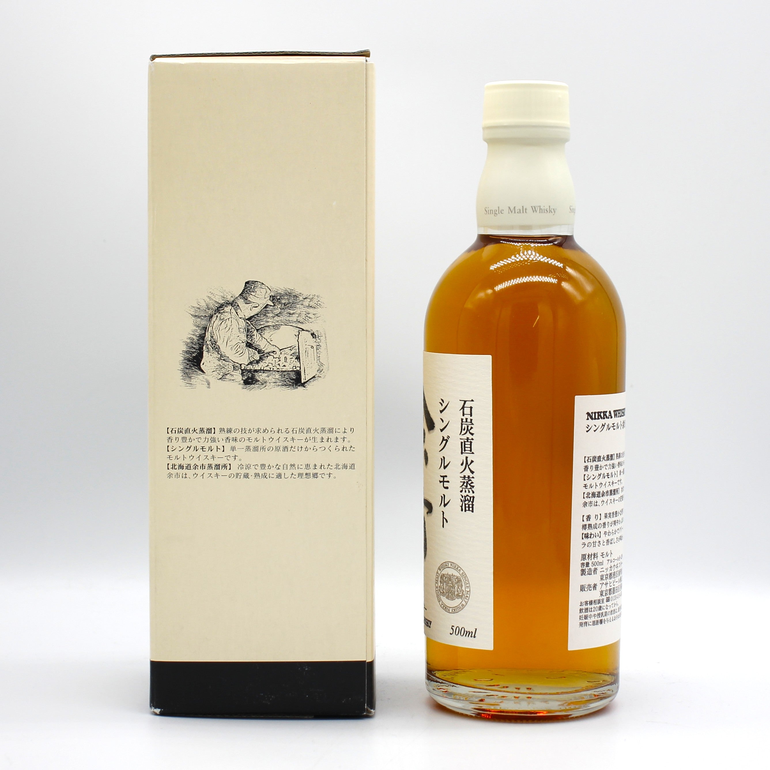 ニッカ ウイスキー シングルモルト 余市 石炭直火蒸溜 43% 500ml