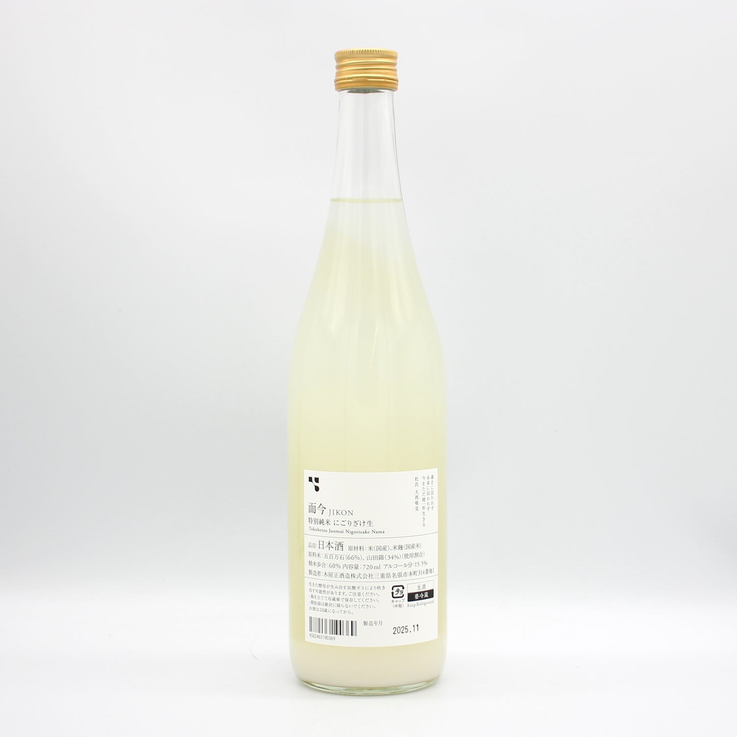木屋正酒造 而今 じこん 特別純米 にごりざけ生 日本酒 生酒 15.5％ 720ml 箱無し（2025年11月製造）