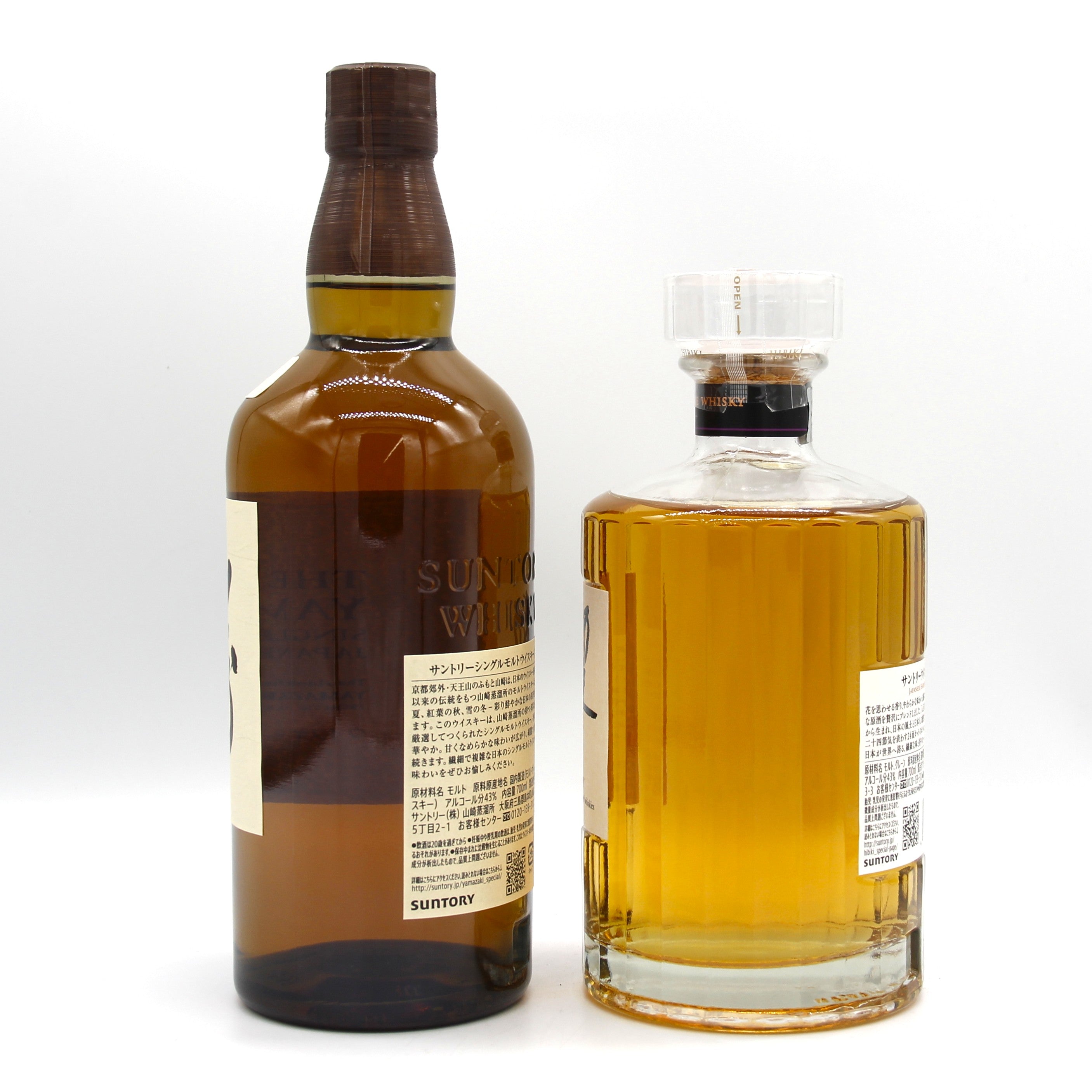 山崎 シングルモルトウイスキー 2種 サントリー シングルモルト ウイスキー 山崎 43% 700ml+