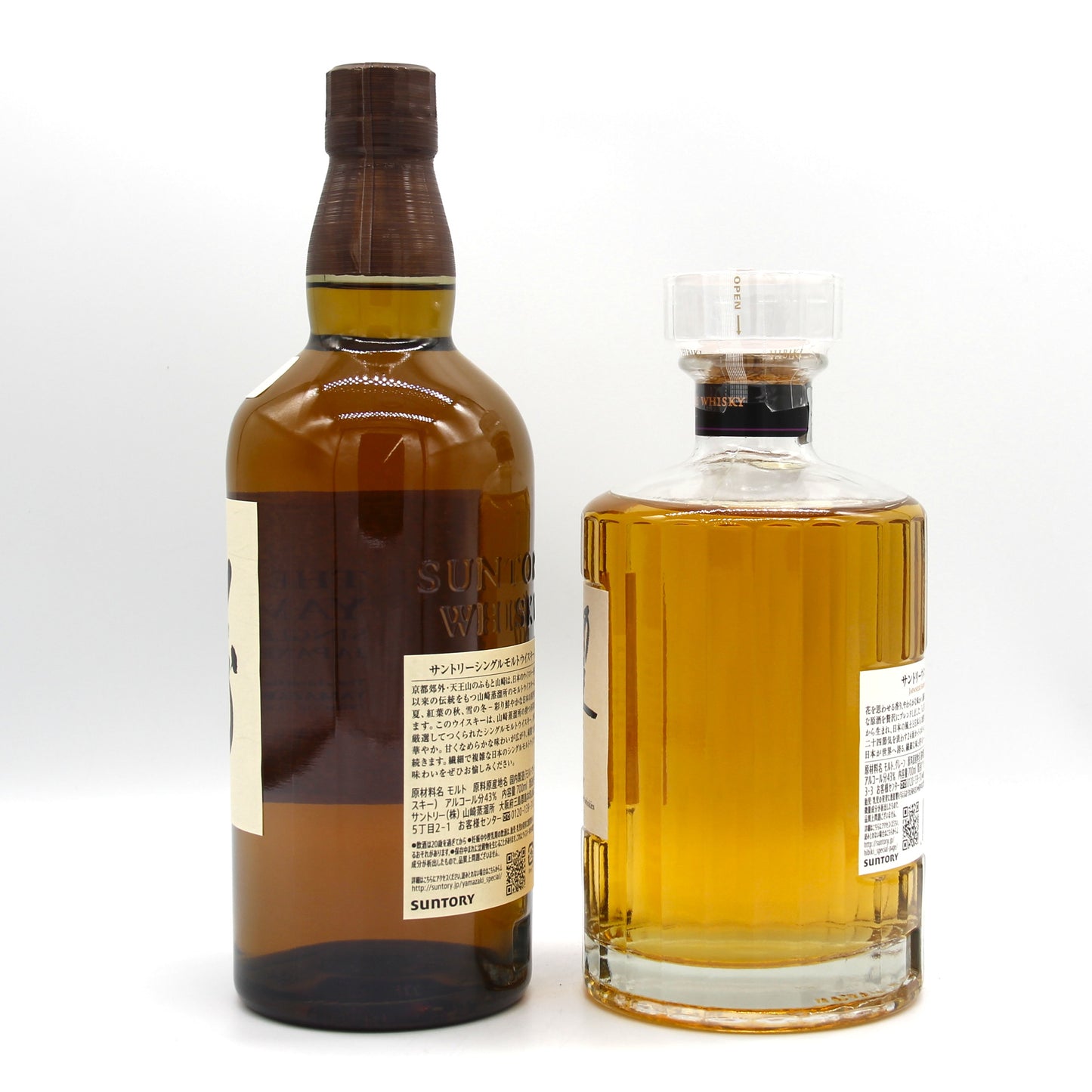 サントリー シングルモルト ウイスキー 山崎 43% 700ml+サントリー ウイスキー 響 ジャパニーズハーモニー 43% 700ml 飲み比べ ２本セット 箱無し
