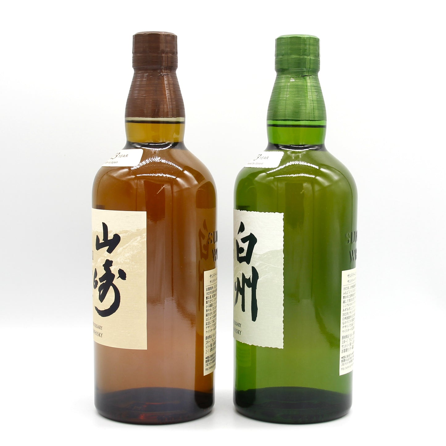 サントリー シングルモルト ウイスキー 山崎 100周年記念蒸溜所ラベル 43% 700ml+白州 100周年記念蒸溜所ラベル 43% 700ml  飲み比べ ２本セット 箱無し