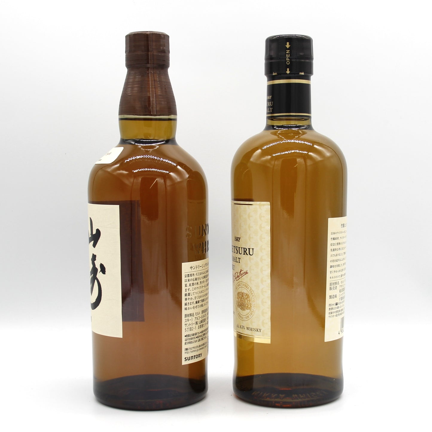 サントリー シングルモルト ウイスキー 山崎 43% 700ml+ニッカ ウイスキー 竹鶴 ピュアモルト 白ラベル 43% 700ml 飲み比べ ２本セット 箱無し