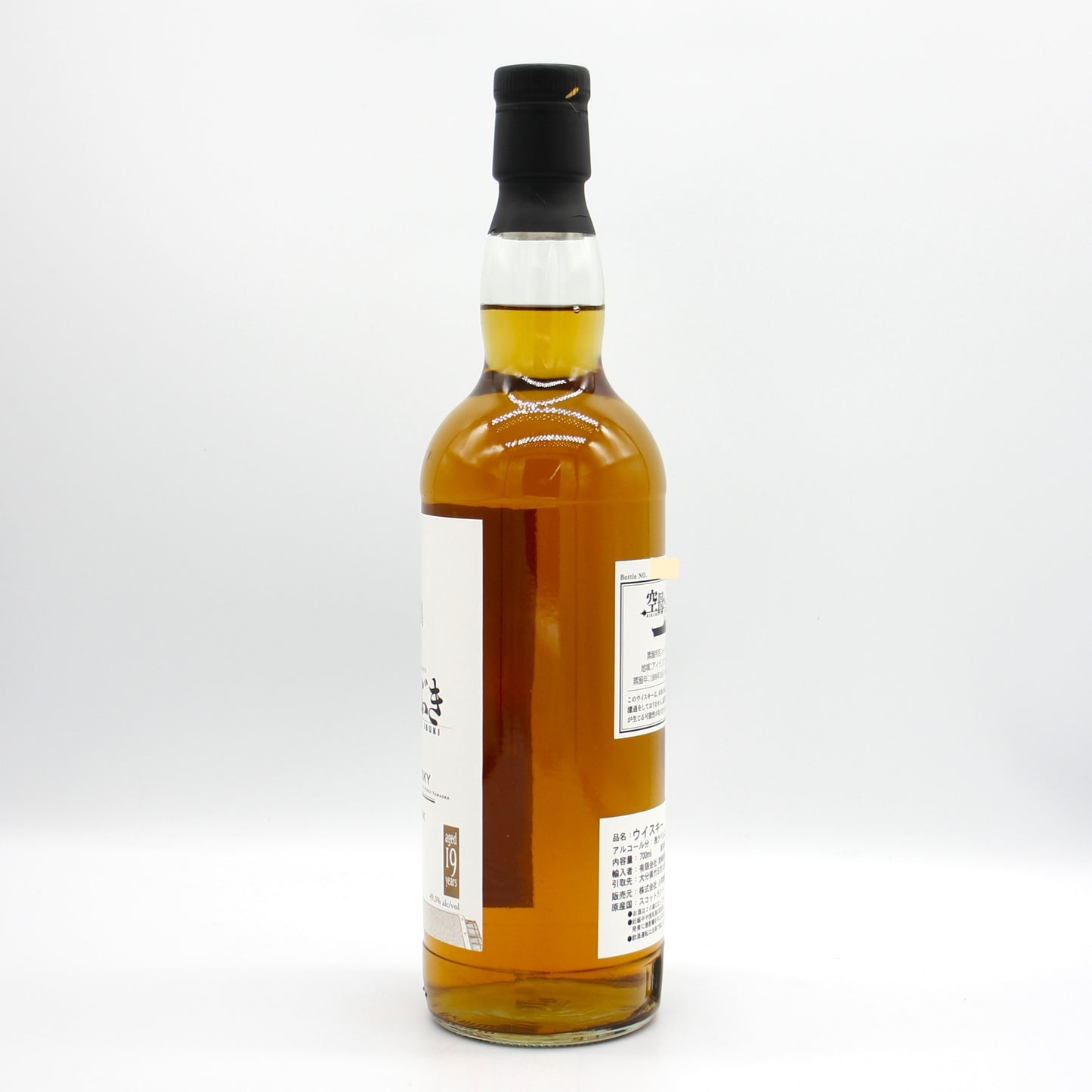 空母いぶき ハイランドパーク 1999-2018 19年 シングルモルト スコッチ ウイスキー 49.3％ 700ml 箱無し