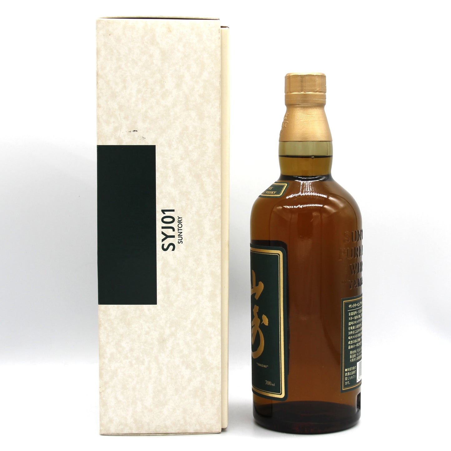 サントリー ピュアモルト ウイスキー 山崎 10年 グリーンラベル 40% 700ml 箱付き (2)