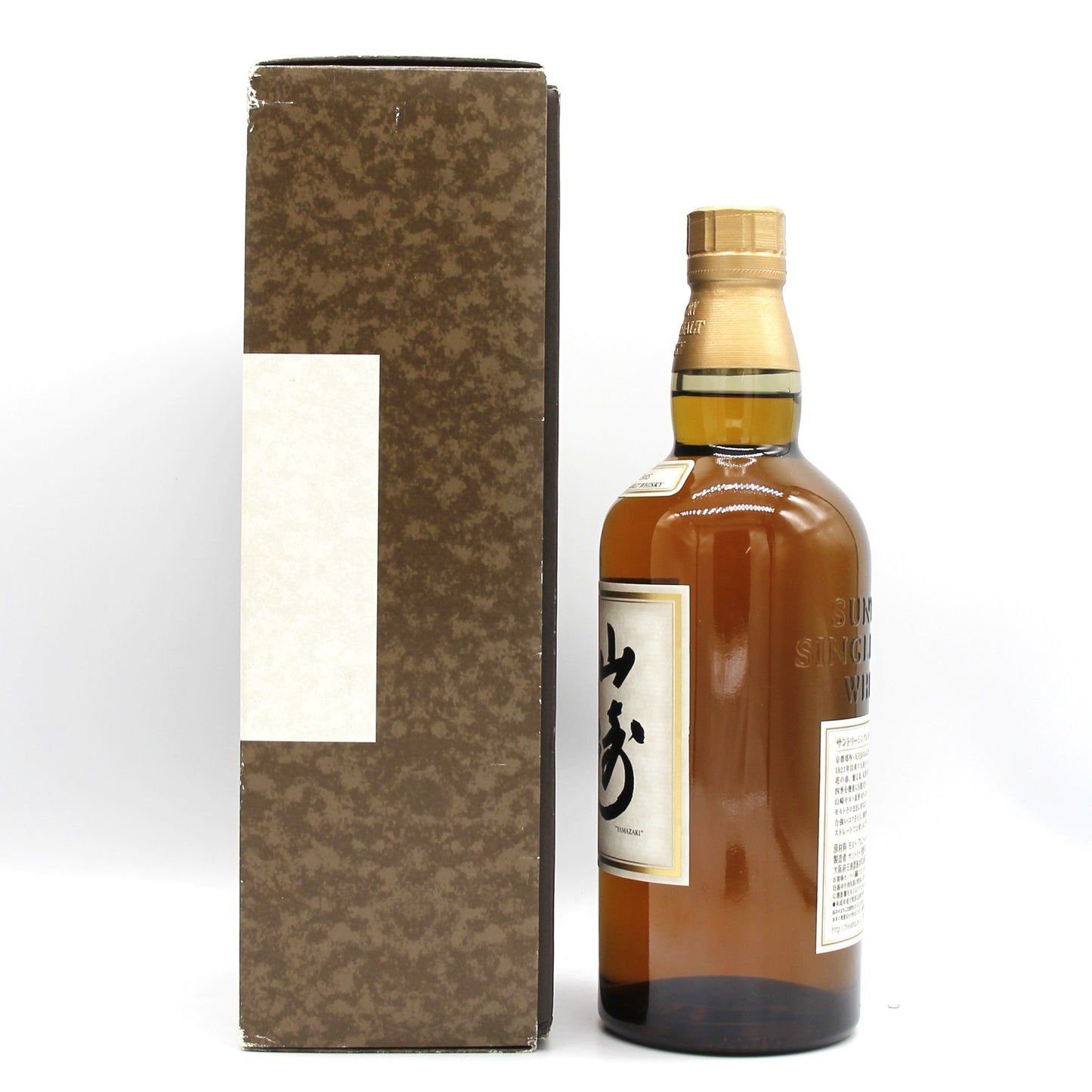 サントリー シングルモルト ウイスキー 山崎 10年 ホワイトラベル 40% 700ml 箱付き （4）