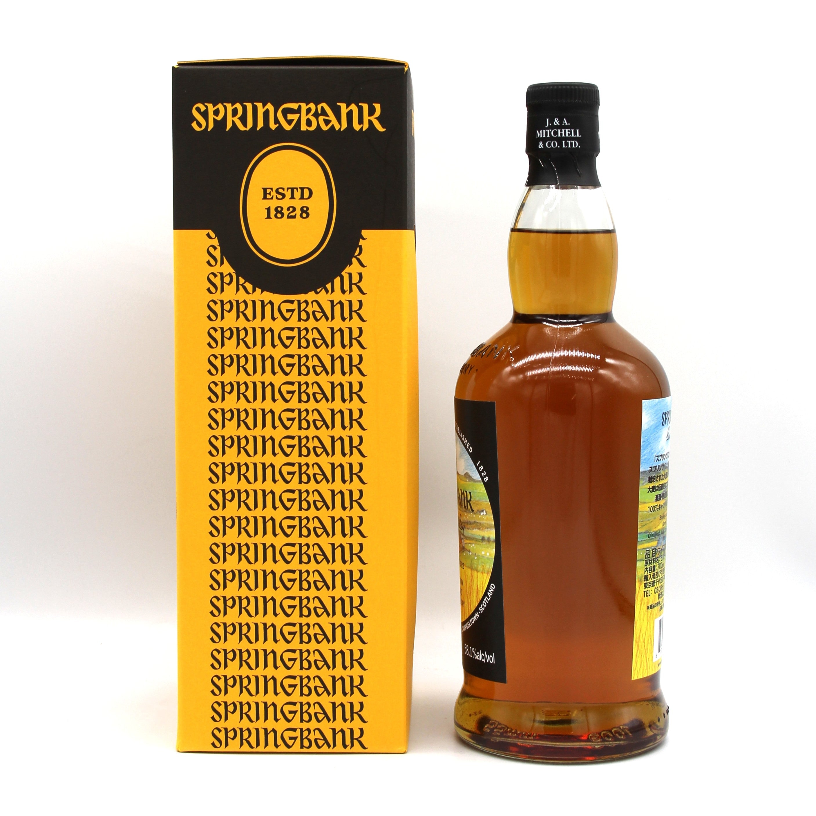 SPRINGBANK スプリングバンク ローカルバーレー 8年 シングル