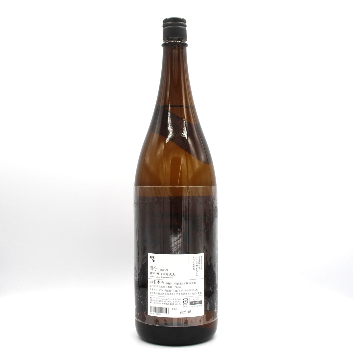 木屋正酒造 而今 じこん 純米吟醸 千本錦 火入 日本酒 清酒 15.5％ 1800ml 箱無し（2025年8月製造）