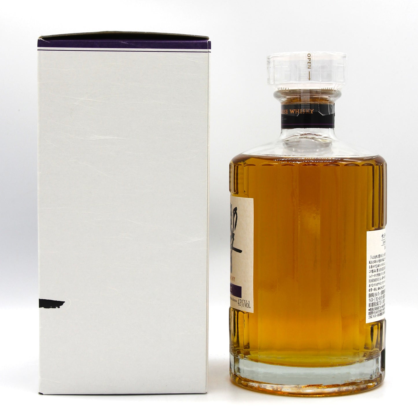 サントリー ウイスキー 響 ジャパニーズハーモニー マスターズセレクト 43% 700ml 箱付き(1)