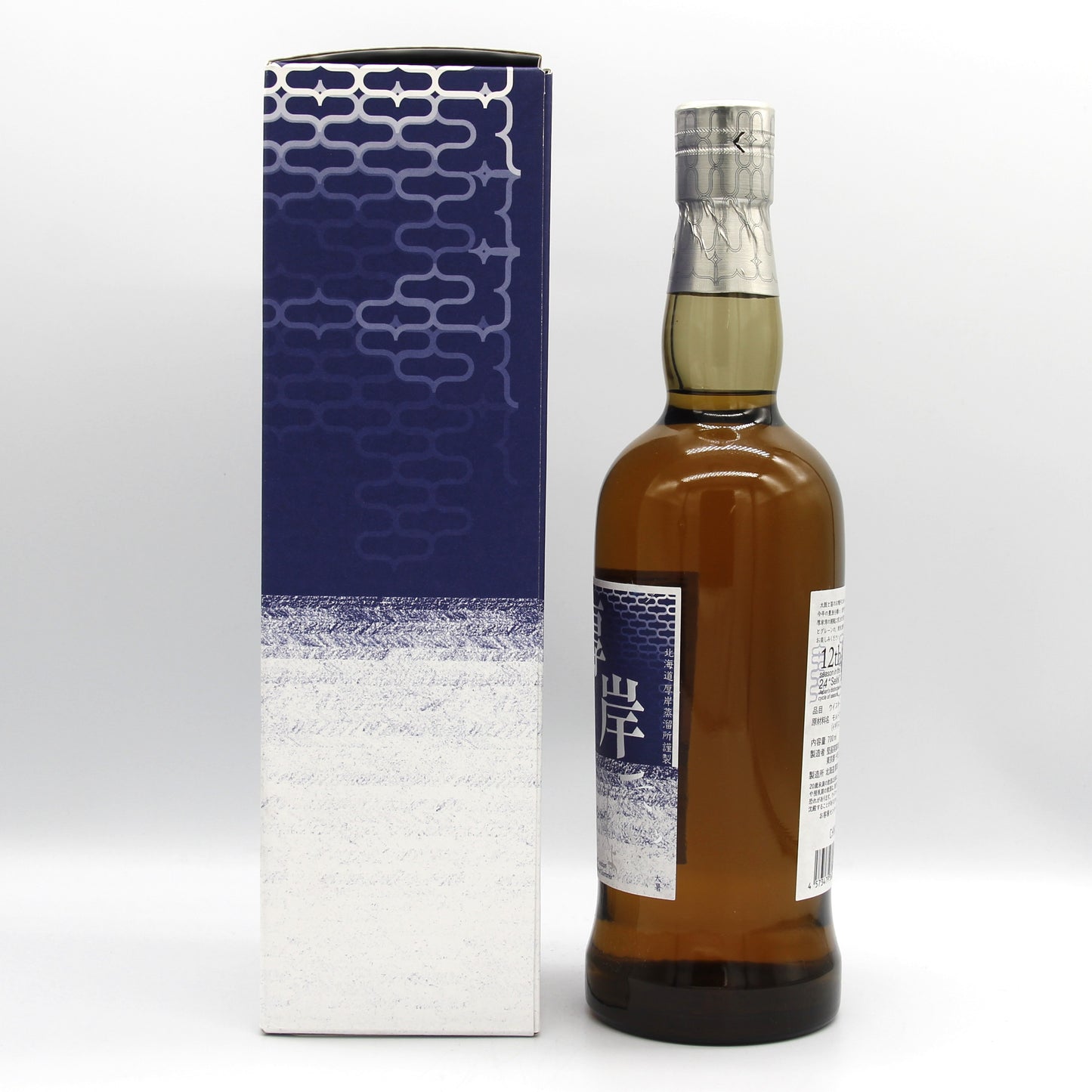 厚岸 ブレンデッド ウイスキー たいしょ 大暑 2022 48% 700ml 箱付き