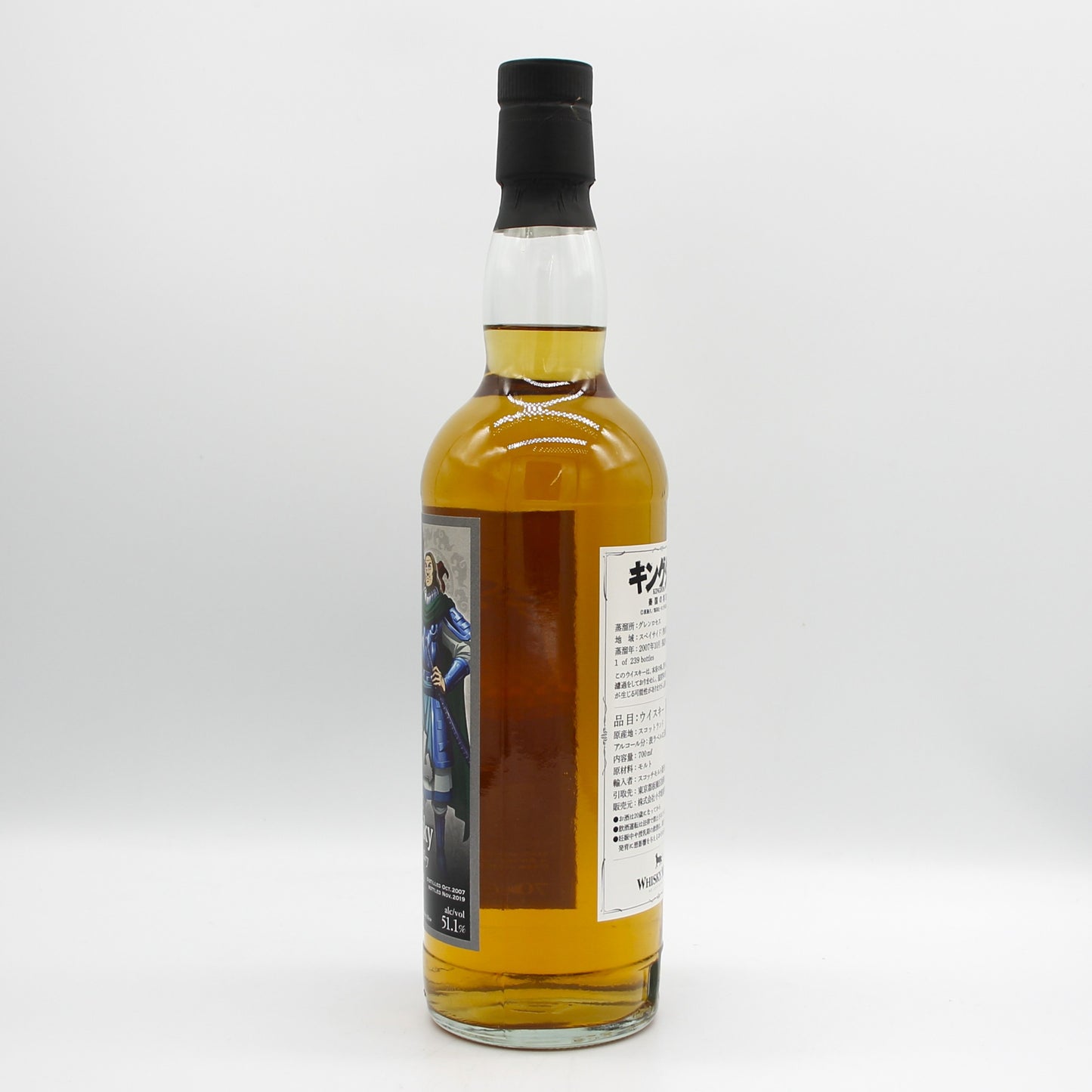 キングダム 「秦国の武将」グレンロセス 2007-2019 12年 スペイサイド シングルモルト スコッチ ウイスキー 51.1％ 700ml 箱無し