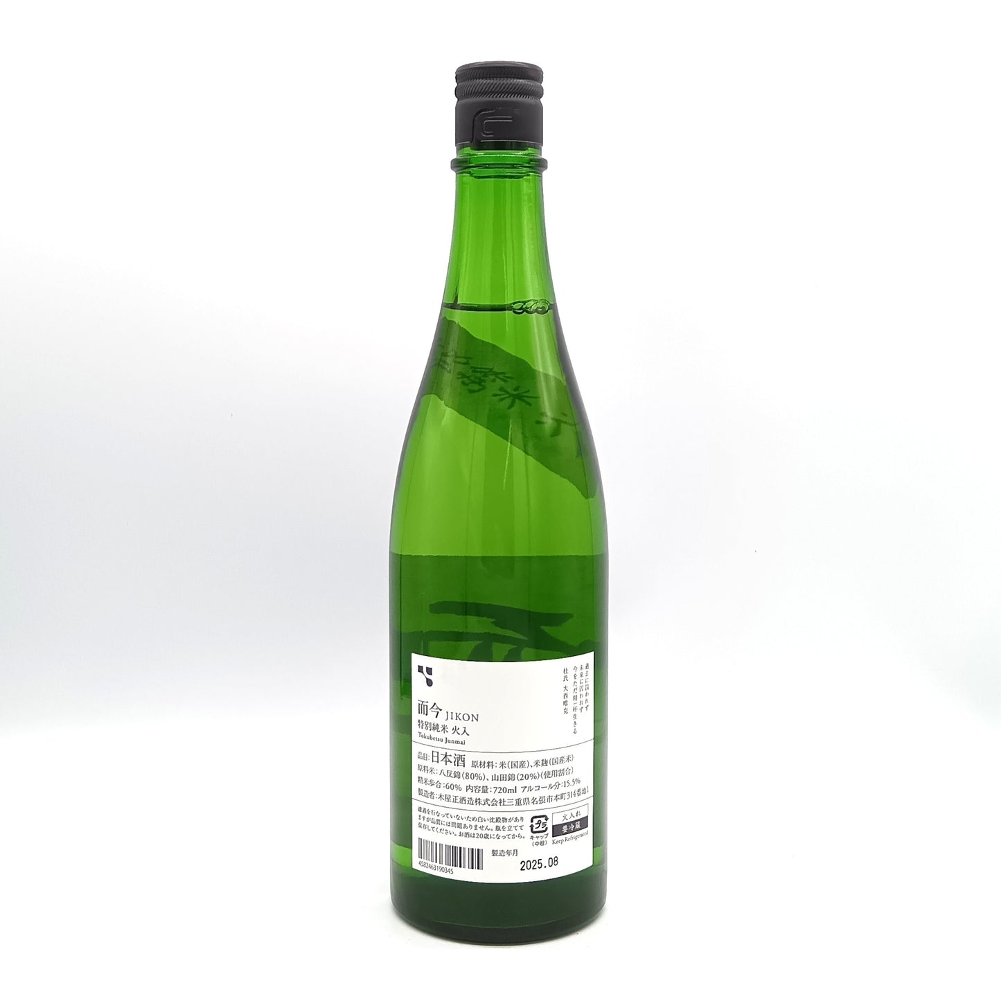 木屋正酒造 而今 じこん 特別純米 火入 日本酒 清酒 15.5％ 720ml 箱無し（2025年8月製造）