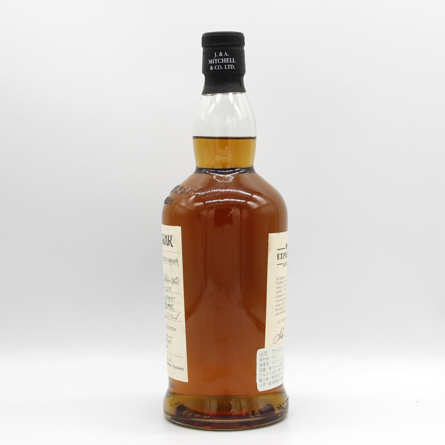 SPRINGBANK スプリングバンク 11年 Madeira Wood 1997-2009 シングルモルト スコッチ ウイスキー  55.1% 700ml 箱無し