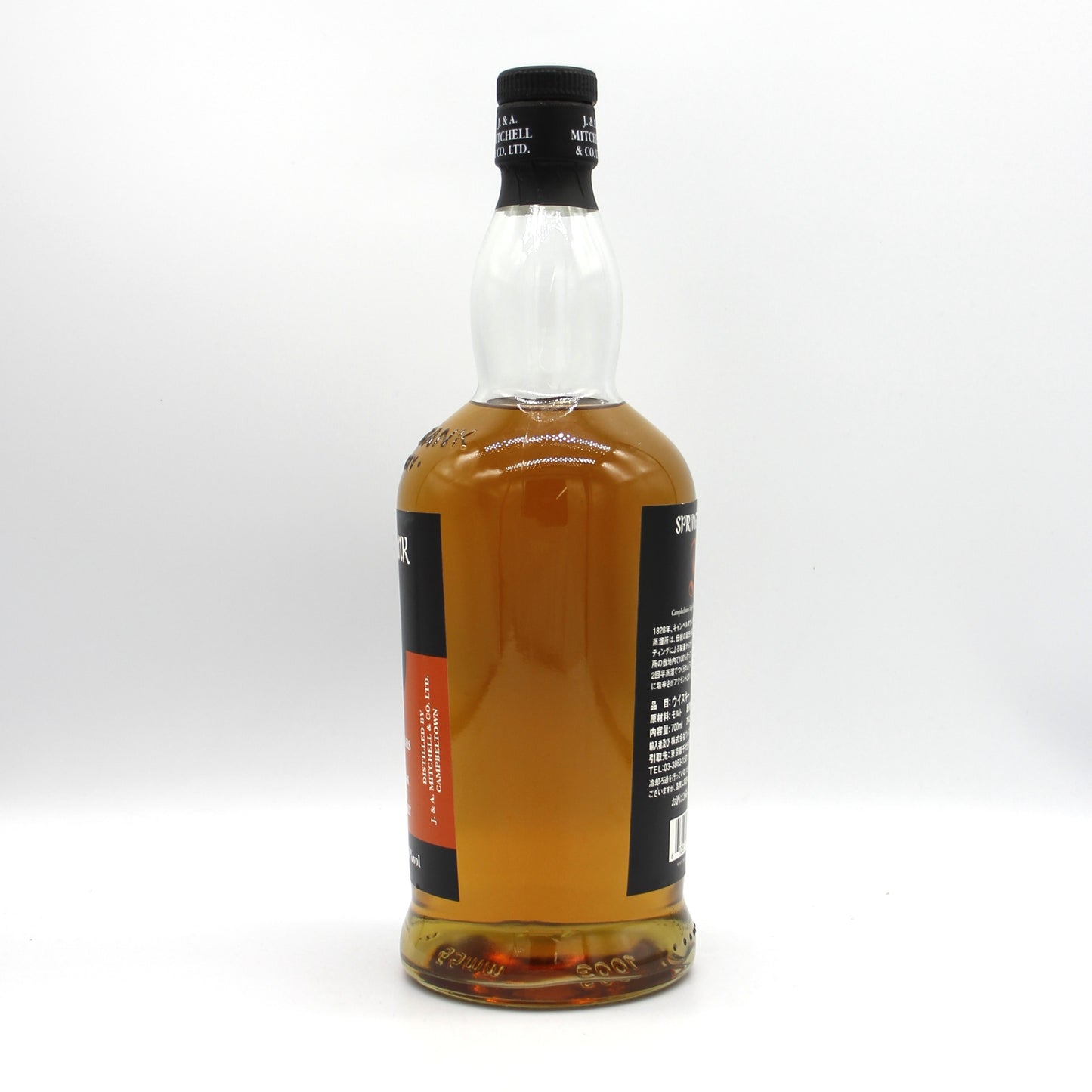 スプリングバンク 10年 シングルモルト スコッチ ウイスキー  46% 700ml 箱無し(1)