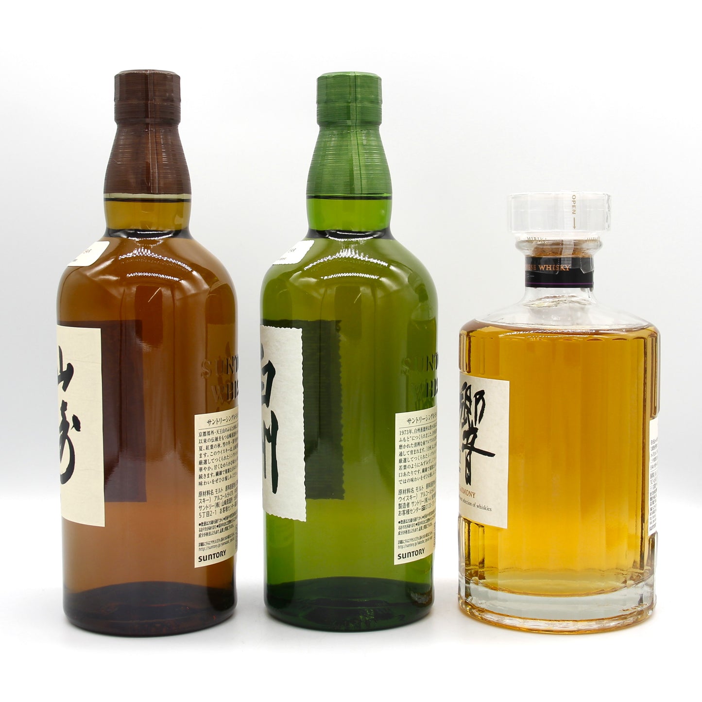 サントリー シングルモルト ウイスキー 山崎 43% 700ml+白州 43% 700ml+響 ジャパニーズハーモニー 43% 700ml 飲み比べ 3本セット 箱無し