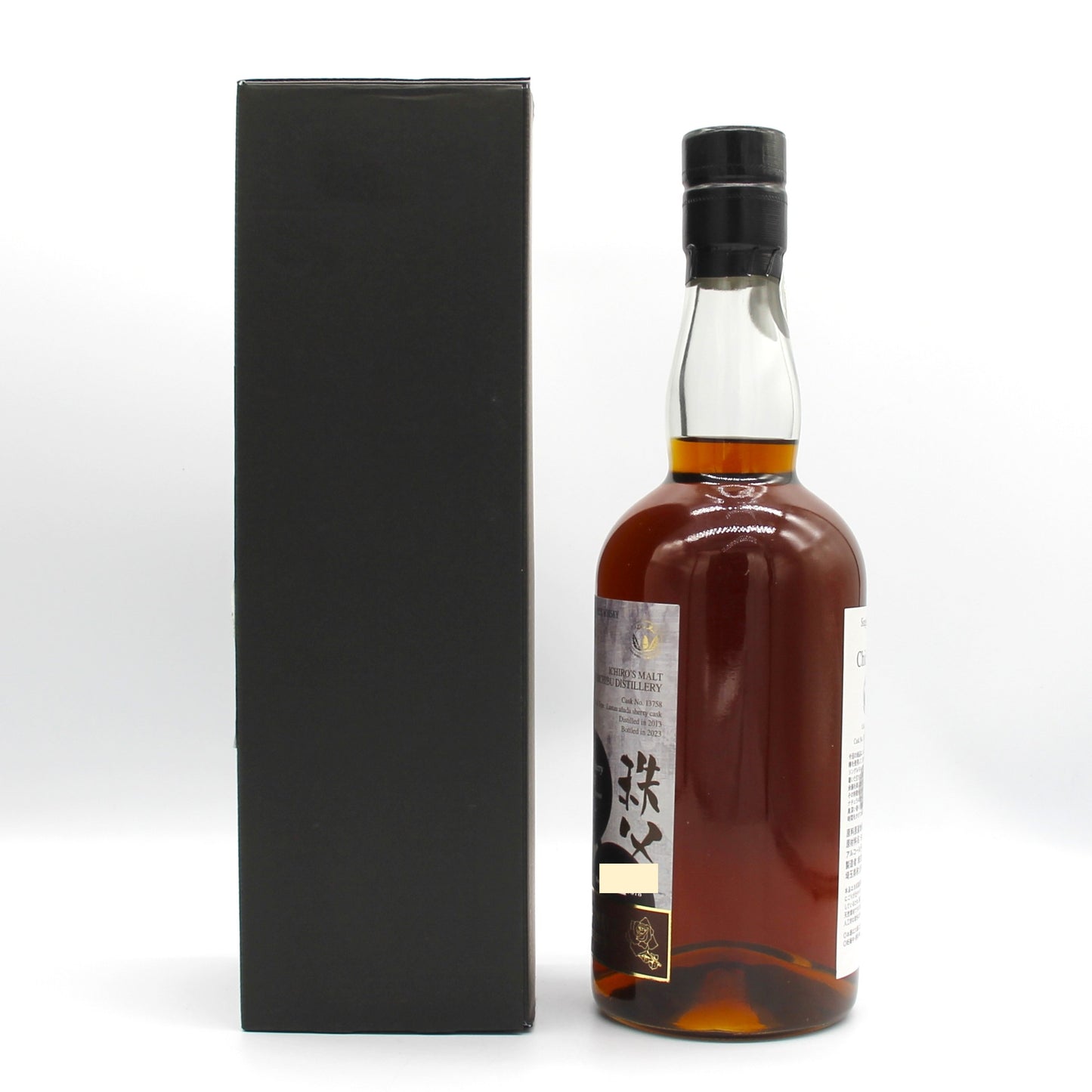 イチローズモルト 秩父蒸溜所 LUSTAU ルスタウ シェリーカスク 1992 2013-2023 ウイスキー 58% 700ml 箱付き