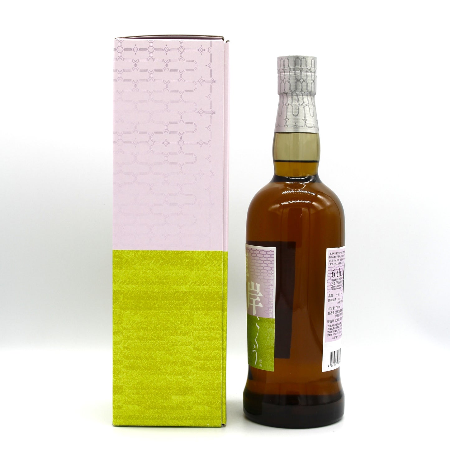 厚岸 ブレンデッド ウイスキー こくう 穀雨 2024 48% 700ml 箱付き