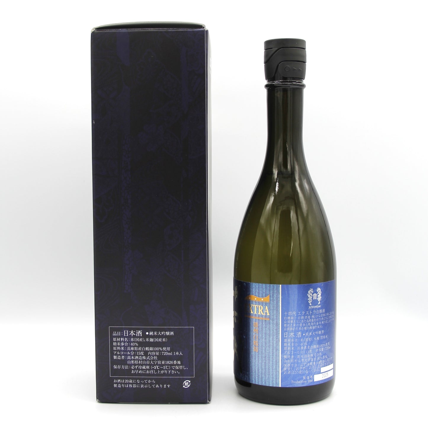 高木酒造 十四代 エクストラ 播州白鶴錦  純米大吟醸 日本酒 生詰 15％ 720ml 箱付き（2025年製造）