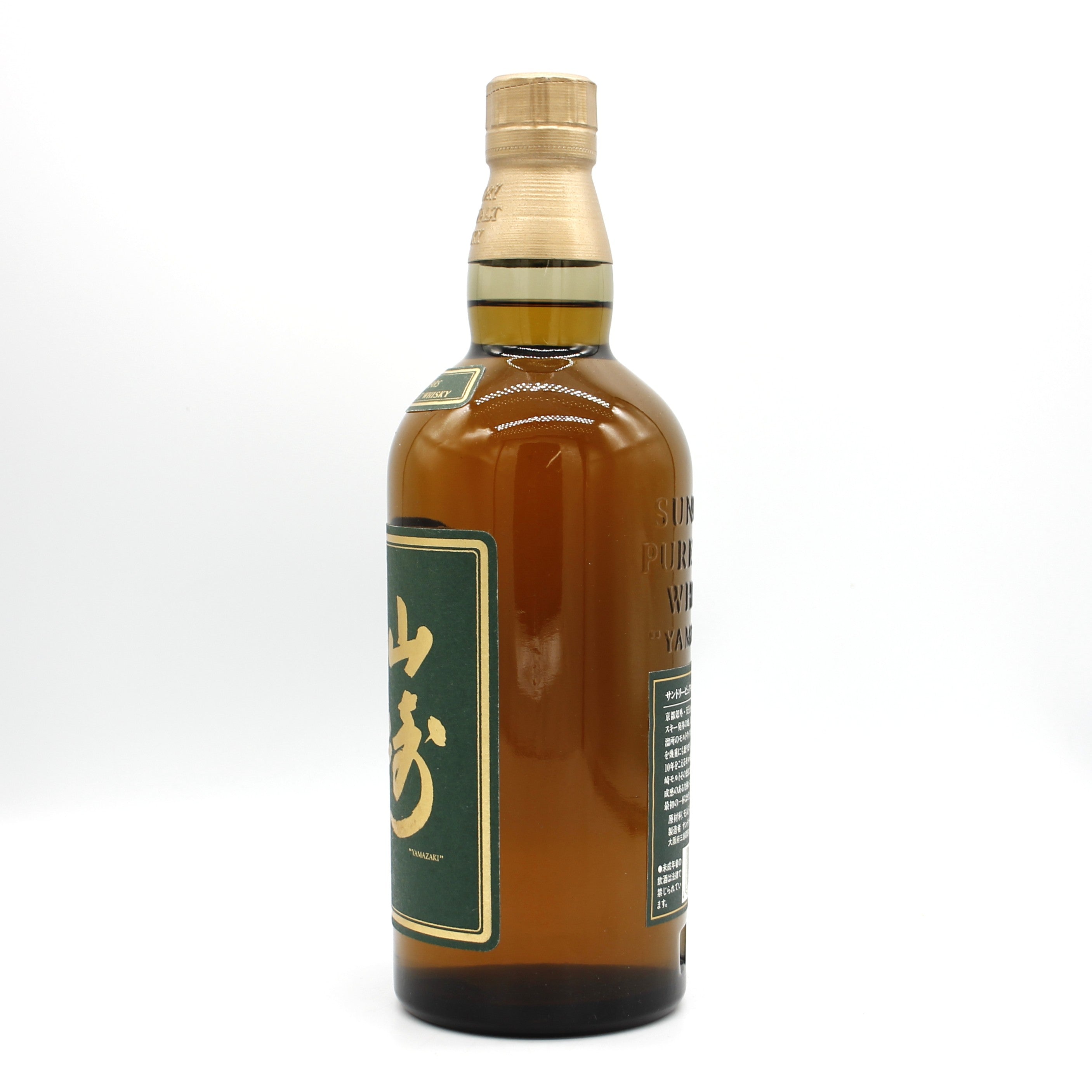 サントリー ピュアモルト ウイスキー 山崎 10年 グリーンラベル 金花