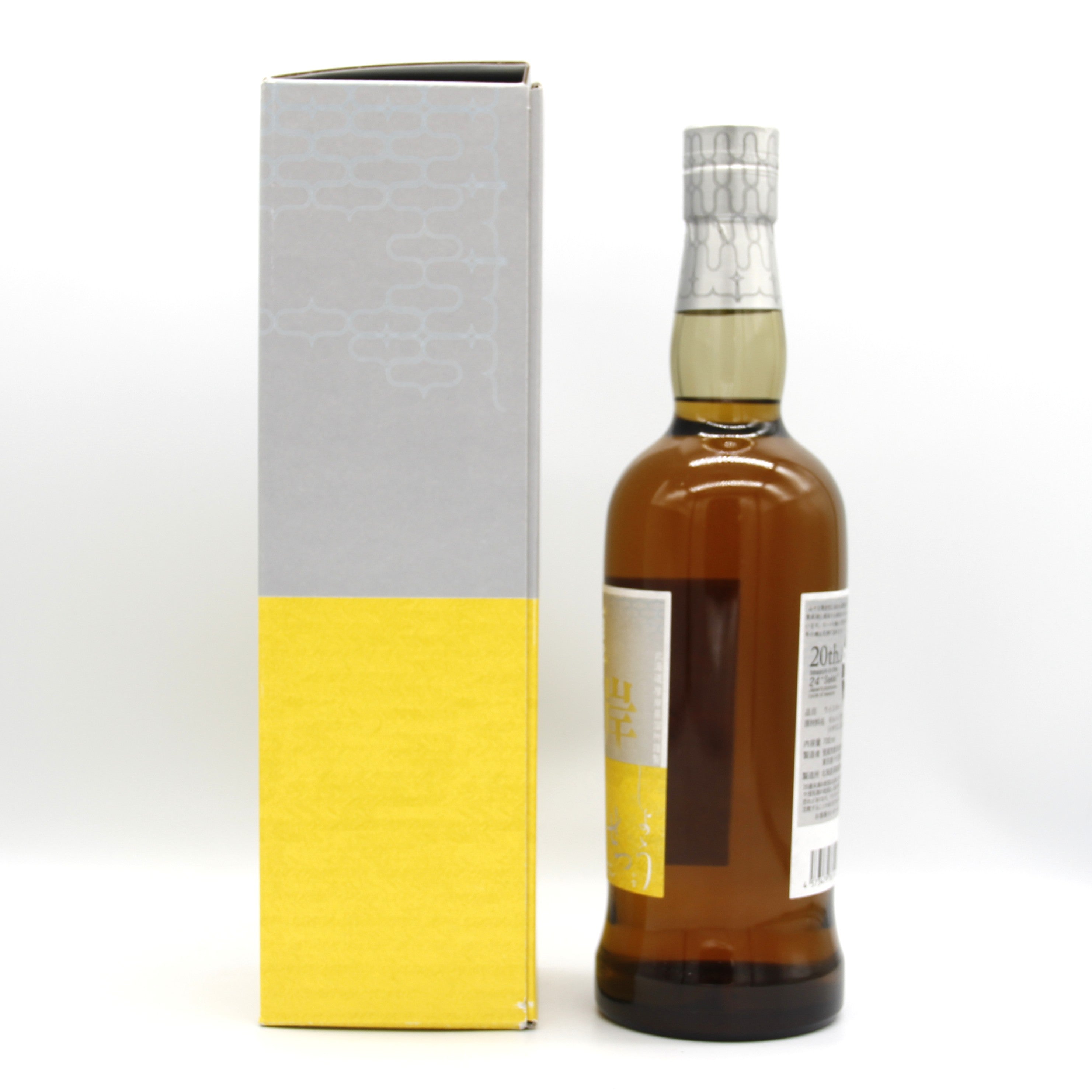 厚岸 ブレンデッド ウイスキー しょうせつ 小雪 2023 48% 700ml 箱付き