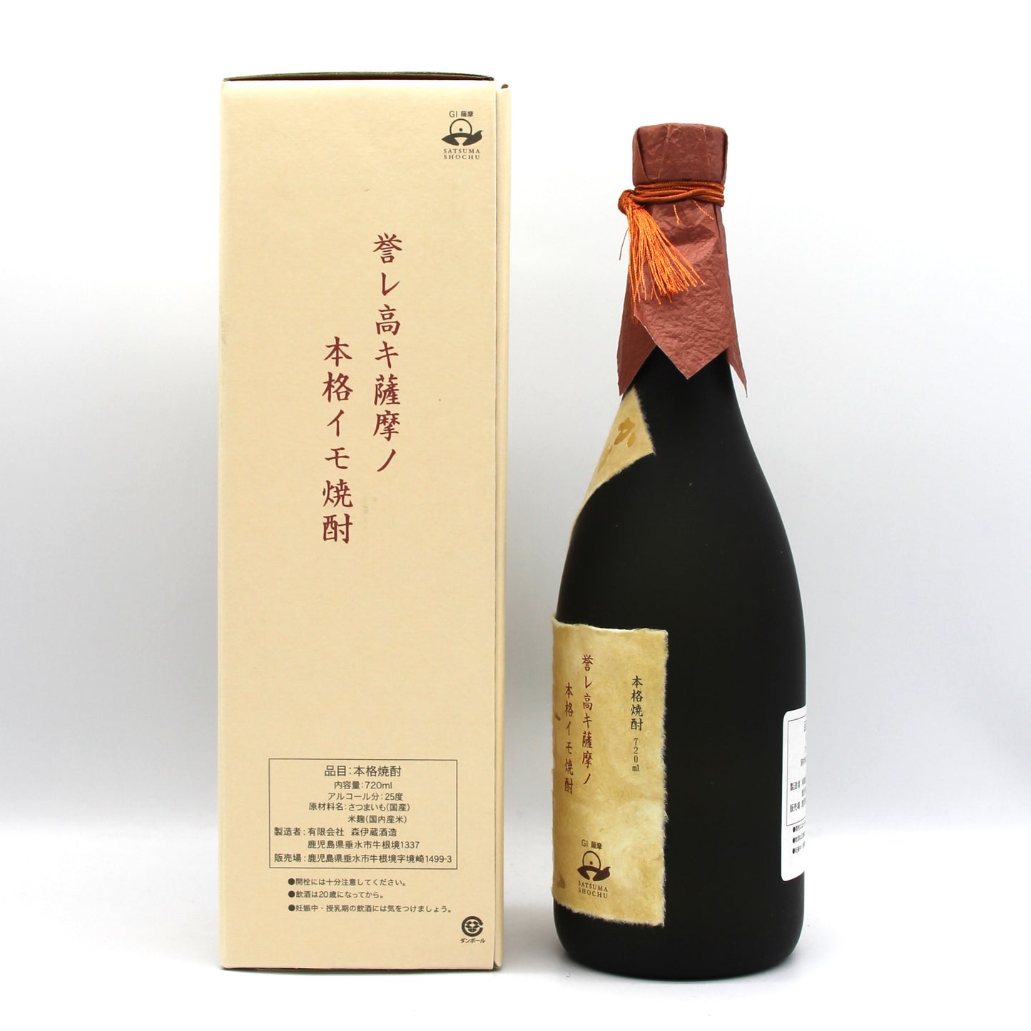 森伊蔵酒造 本格焼酎 森伊蔵 金ラベル かめ壺焼酎 芋焼酎 25% 720ml 箱付き ※難有