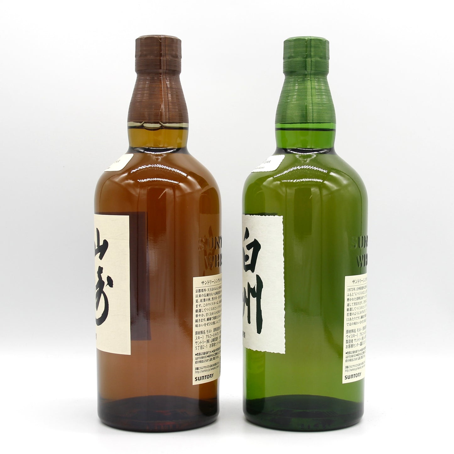 サントリー シングルモルト ウイスキー 山崎 43% 700ml+白州 43% 700ml 飲み比べ ２本セット 箱無し