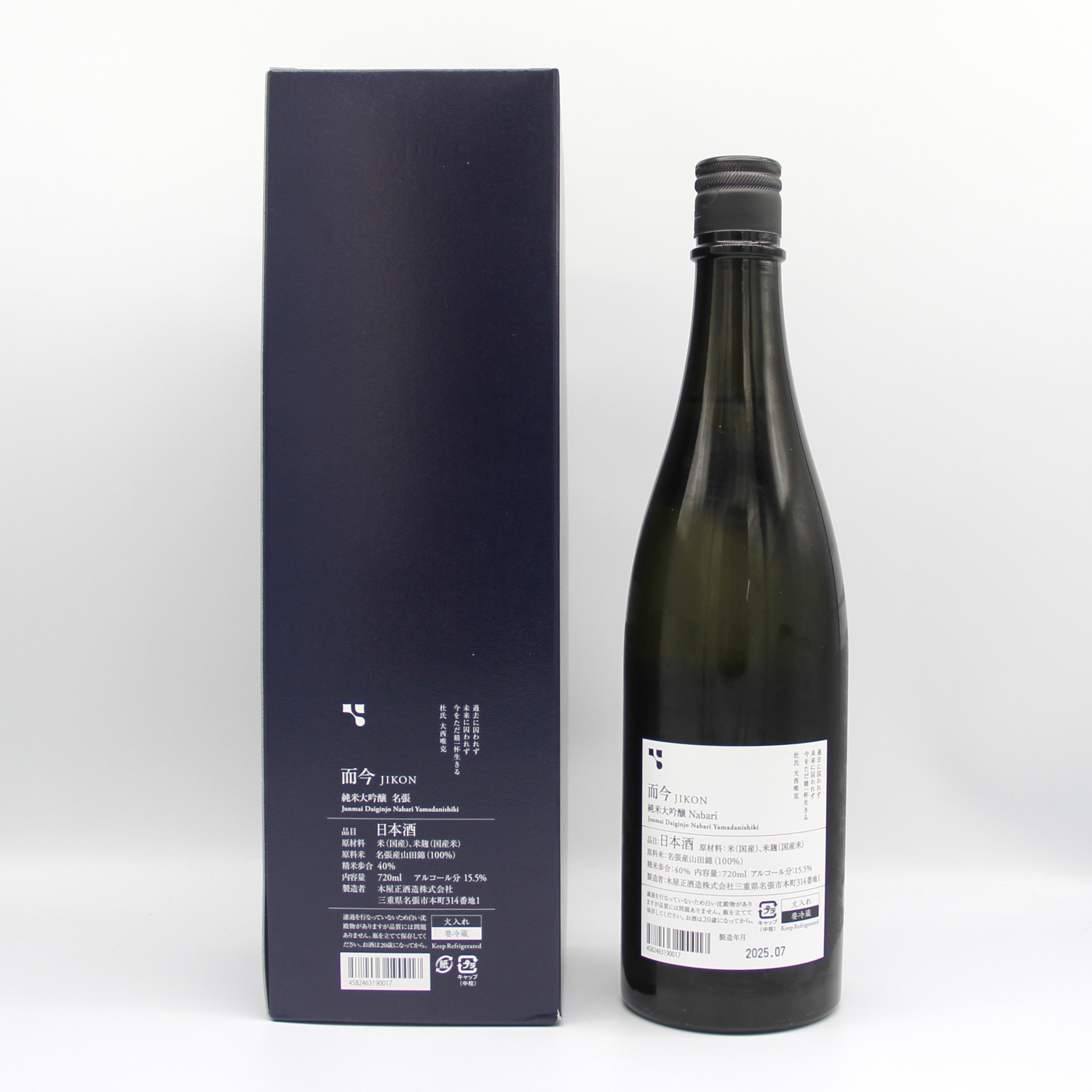 海*豚様 而今 純米大吟醸 名張 720ml 海*豚様 而今 純米大吟醸 名張 720ml 而今 / JIKON 純米大