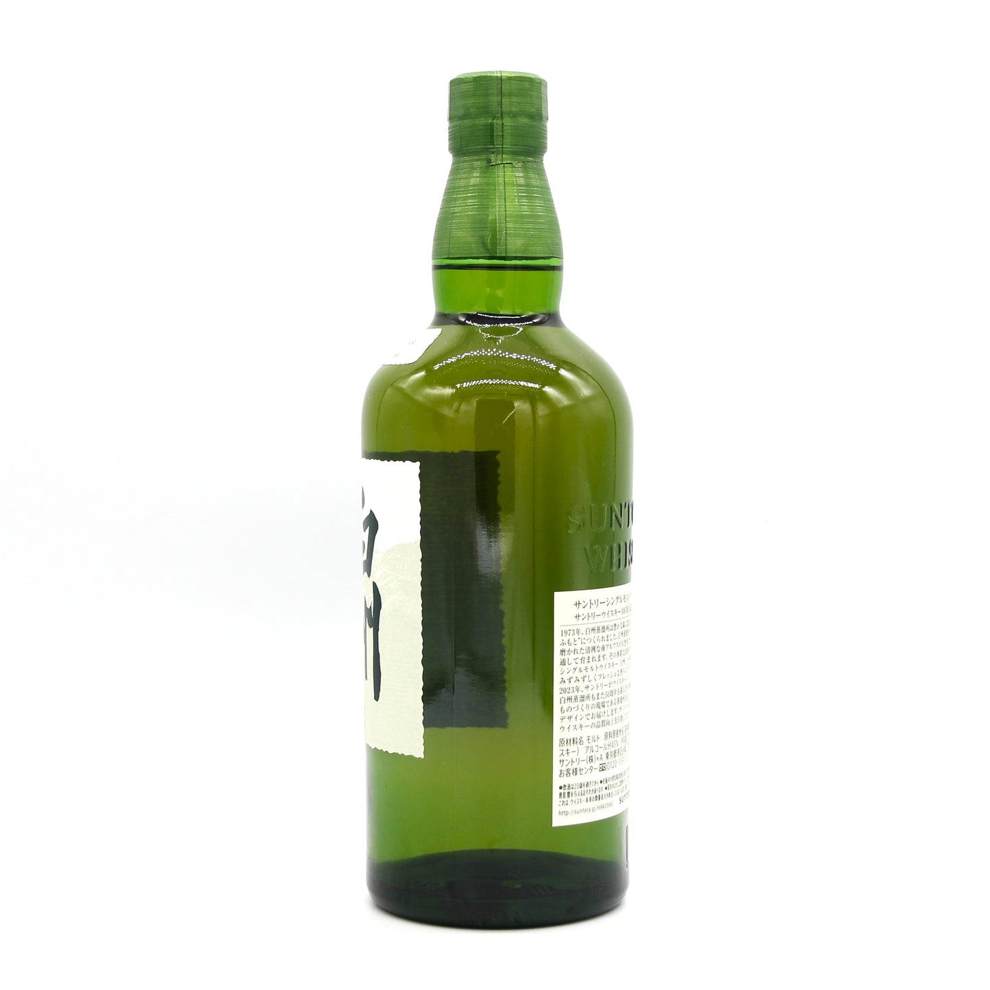 サントリー シングルモルト ウイスキー 白州 100周年記念蒸溜所ラベル 43% 700ml 箱無し