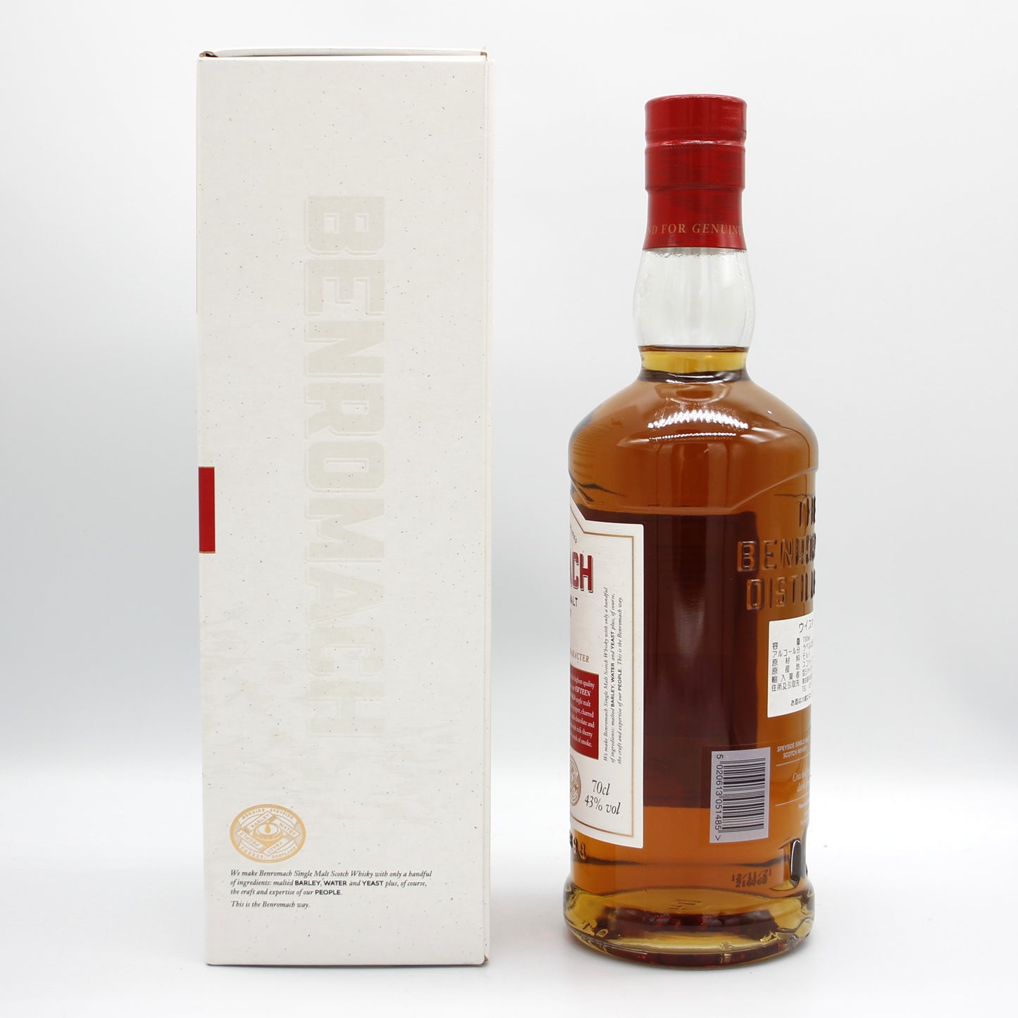 Benromach ベンロマック15年 スぺイサイド シングルモルト スコッチ ウイスキー 43% 700ml 箱付き