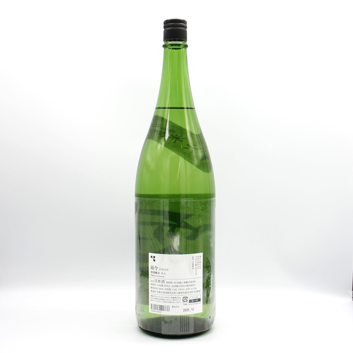 木屋正酒造 而今 じこん 特別純米 火入 日本酒 清酒 15.5％ 1800ml 箱無し（2025年10月製造）