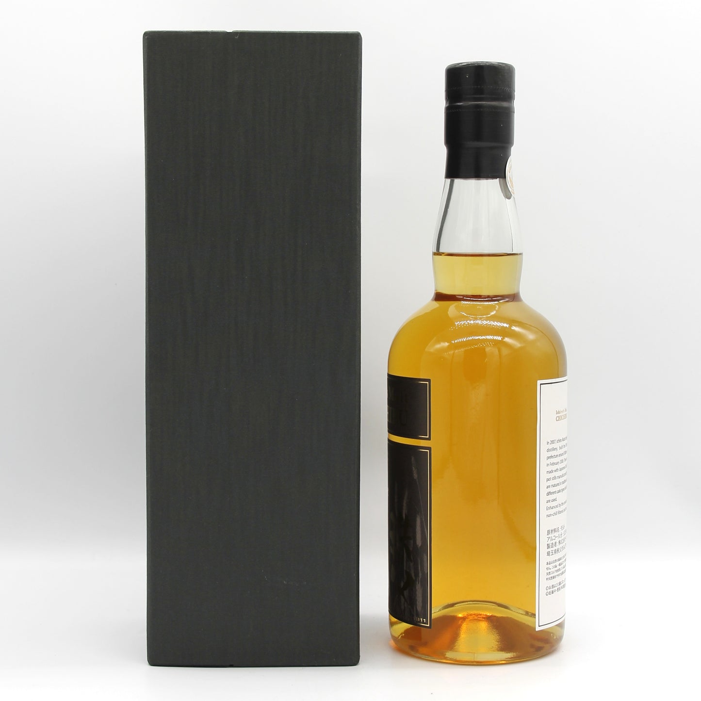 イチローズモルト 秩父 トラベルエクスクルーシブ 53.5% 700ml 箱付き