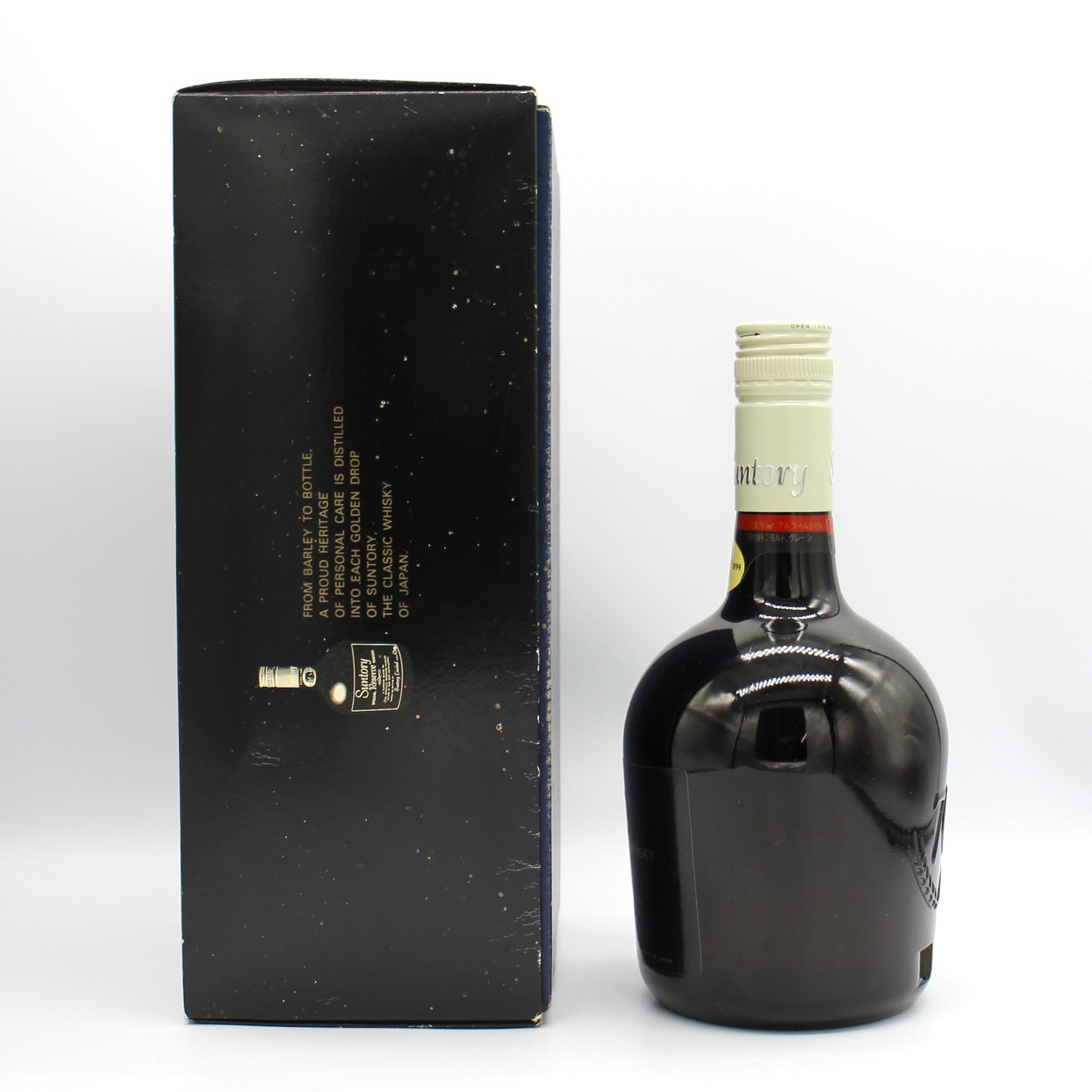 サントリー ウイスキー スペシャル リザーブ 70周年記念ボトル 43% 760ml 箱付き（2）