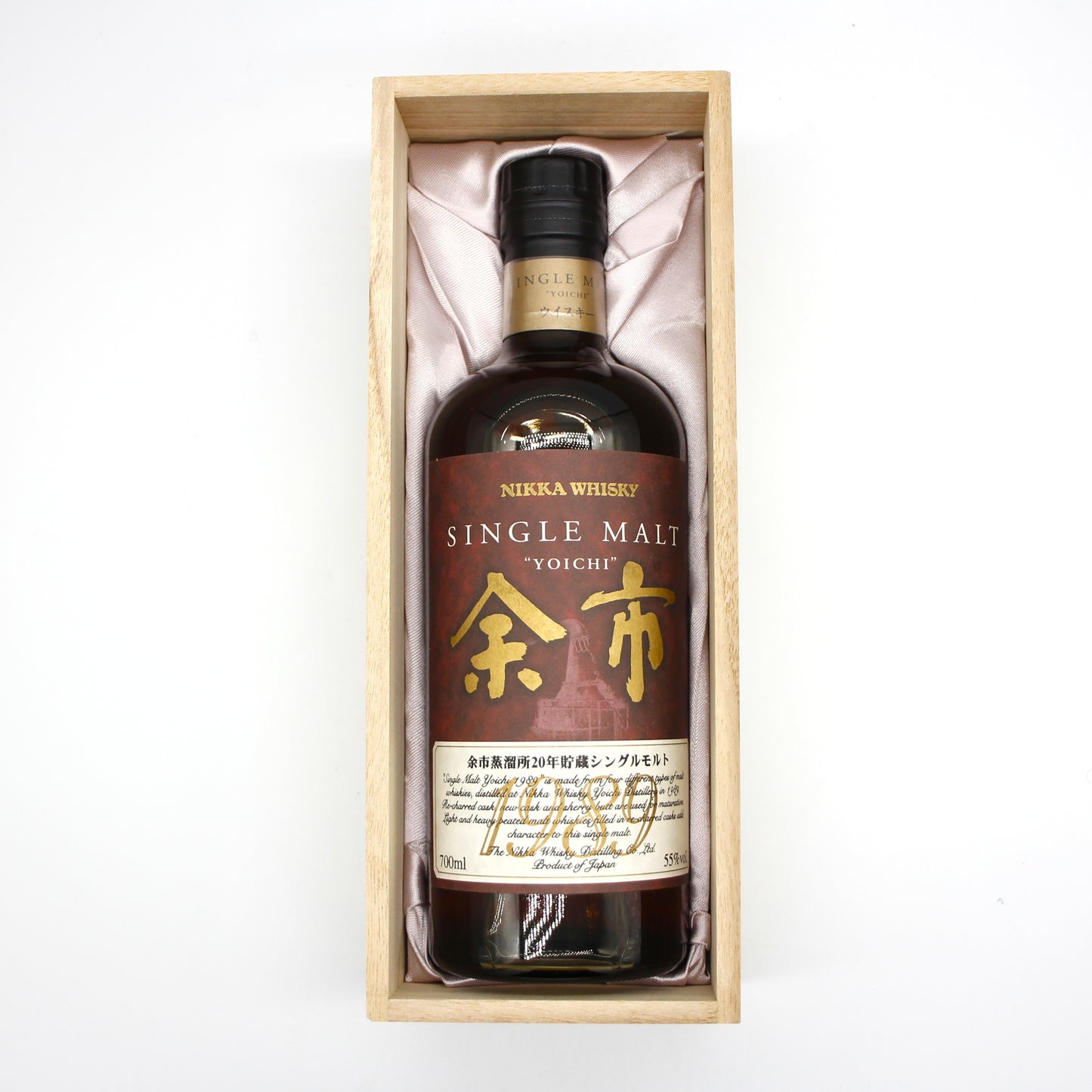 ニッカ ウイスキー シングルモルト 余市 1989 余市蒸留所20年貯蔵シングルモルト 55% 700ml 箱付き