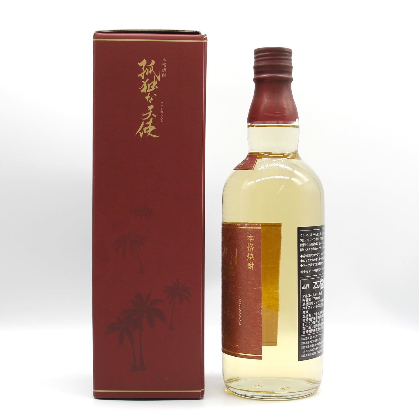 井上酒造 本格焼酎 芋焼酎 飫肥杉 OBISUGI 原酒 / デーツ焼酎 孤独な天使 720ml 箱付き 飲み比べ 2本セット