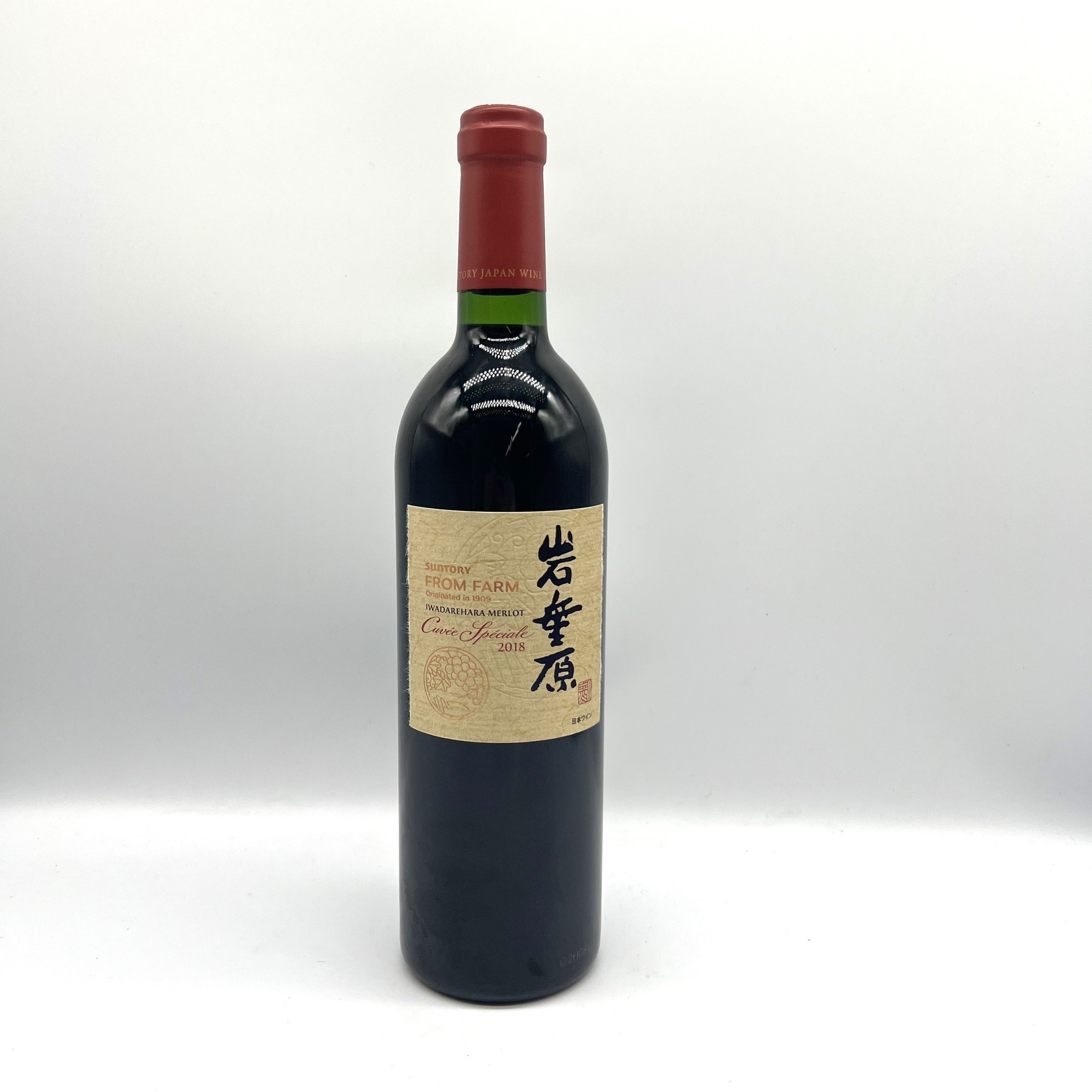 岩垂原メルロ キュベスペシャル 2018 – SUNTORY FROM FARM