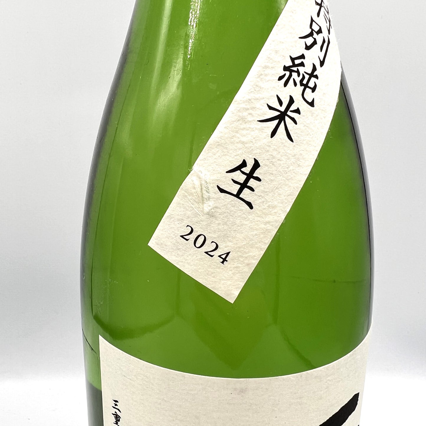 木屋正酒造 而今 じこん 特別純米 生 日本酒 清酒 15.5％ 1800ml 箱無し（2024年12月製造）※難有