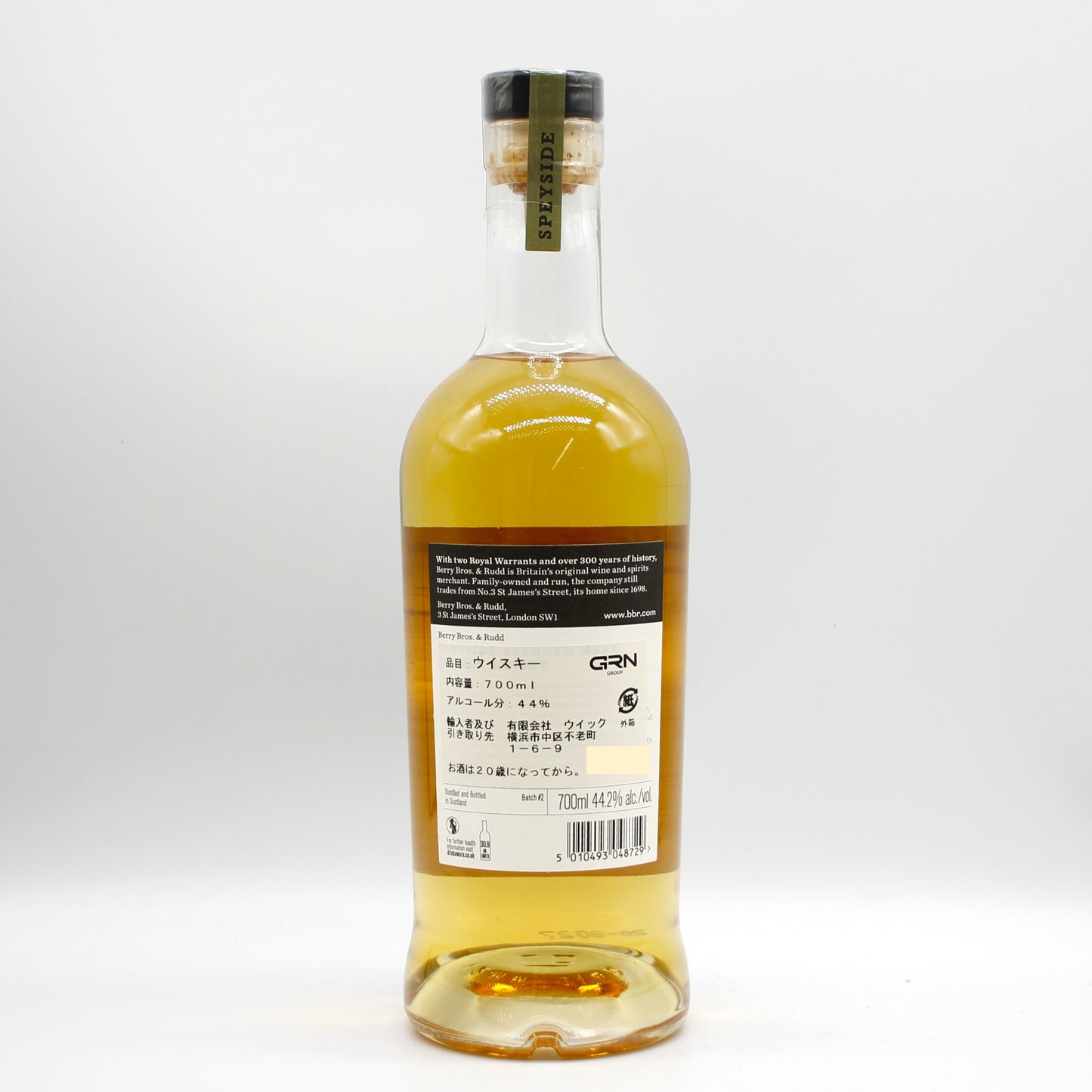 Berry Bros & Rudd ベリー・ブラザーズ&ラッド スペイサイド ブレンデッドモルト スコッチ ウイスキー THE CLASSIC RANGE 44.2% 700ml 箱無し