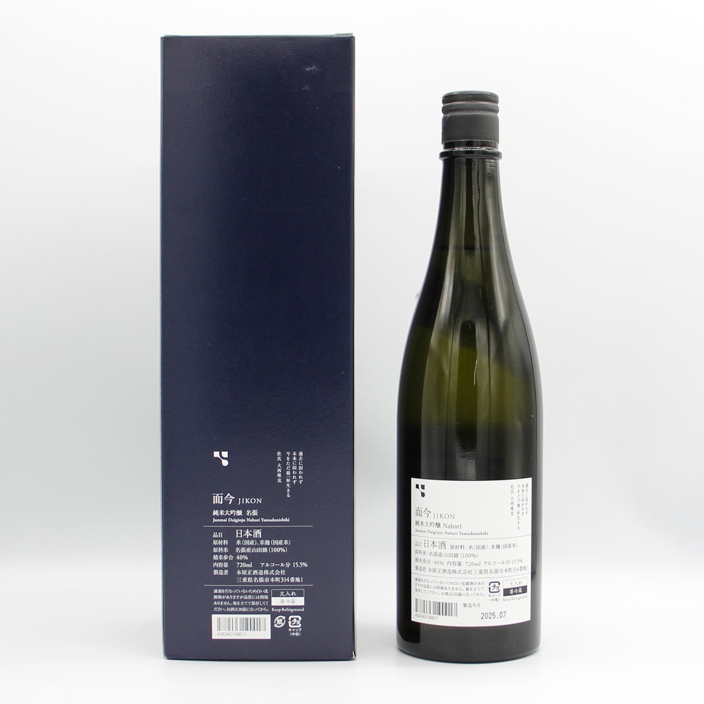 木屋正酒造 而今 じこん 名張 2024 純米大吟醸 Nabari 火入れ 日本酒  15.5％ 720ml 箱付き（2025年7月製造） ※箱難有