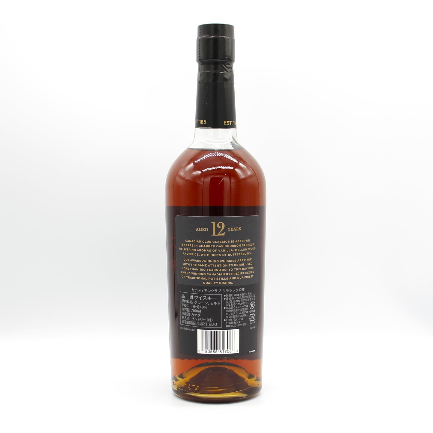 カナディアンクラブ クラシック 12年 CANADIAN CLUB CLASSIC AGED 12 YEARS ブレンデッド ウイスキー 40% 700ml 箱無し
