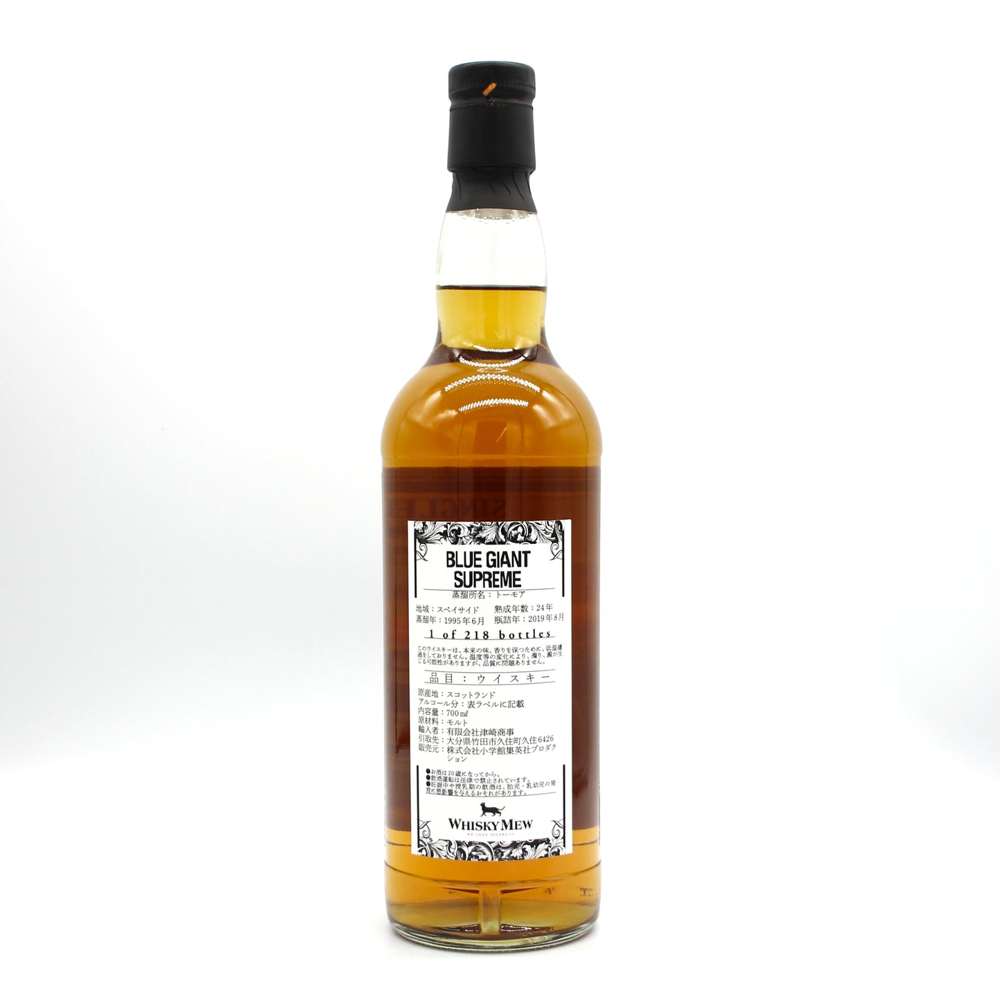 BLUE GIANT SUPREME トーモア 1995-2019 24年 シングルモルト スコッチ ウイスキー 47.2％ 700ml 箱無し
