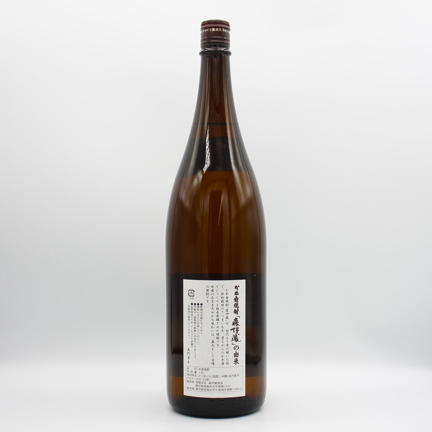 森伊蔵酒造 本格焼酎 森伊蔵 かめ壺焼酎 芋焼酎 25% 1800ml 箱無し ※難有（1）