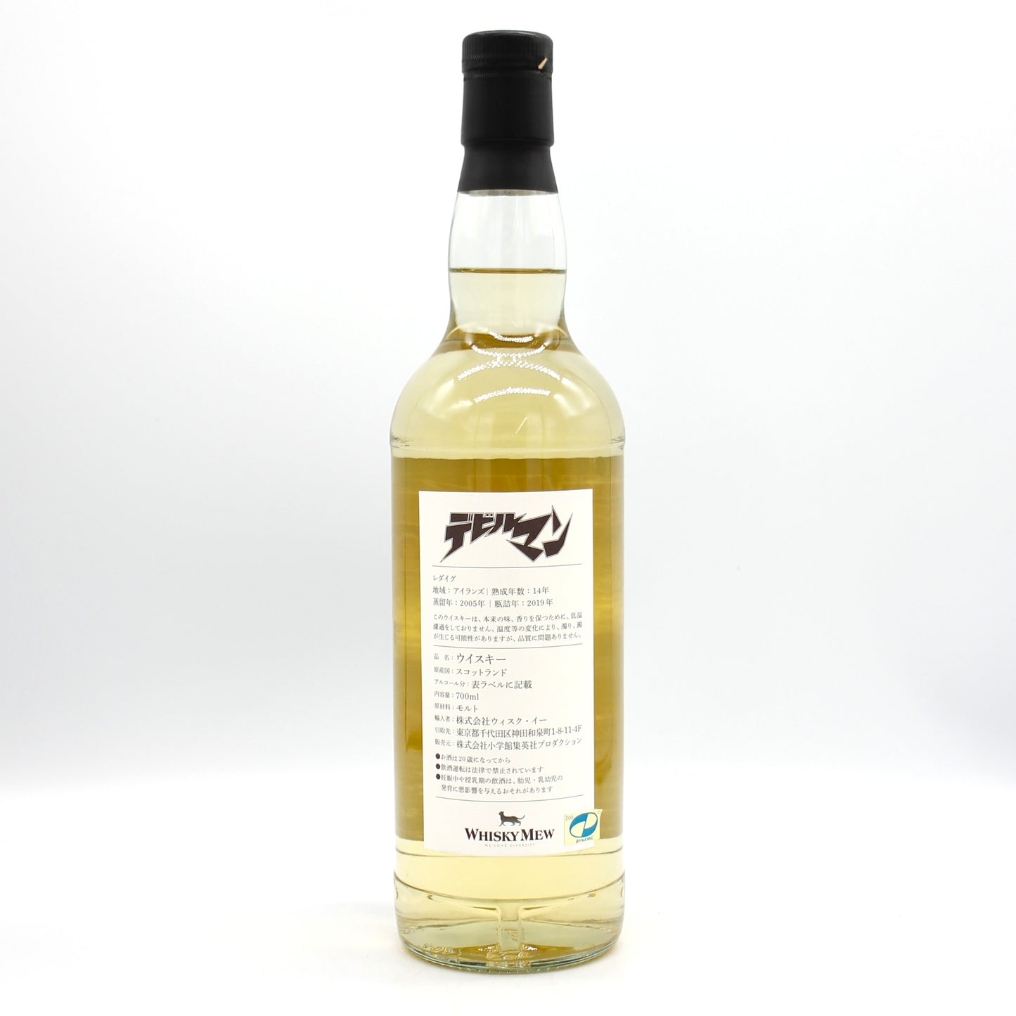 デビルマン レダイグ 2005-2019 14年 シングルモルト スコッチ ウイスキー 55.1％ 700ml 箱無し