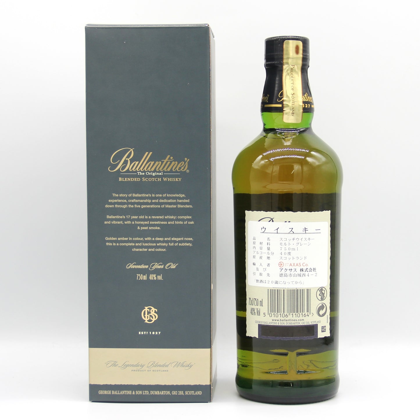 バランタイン Ballantine’s 17年 ブレンデッド スコッチウイスキー 40% 750ml 箱付き