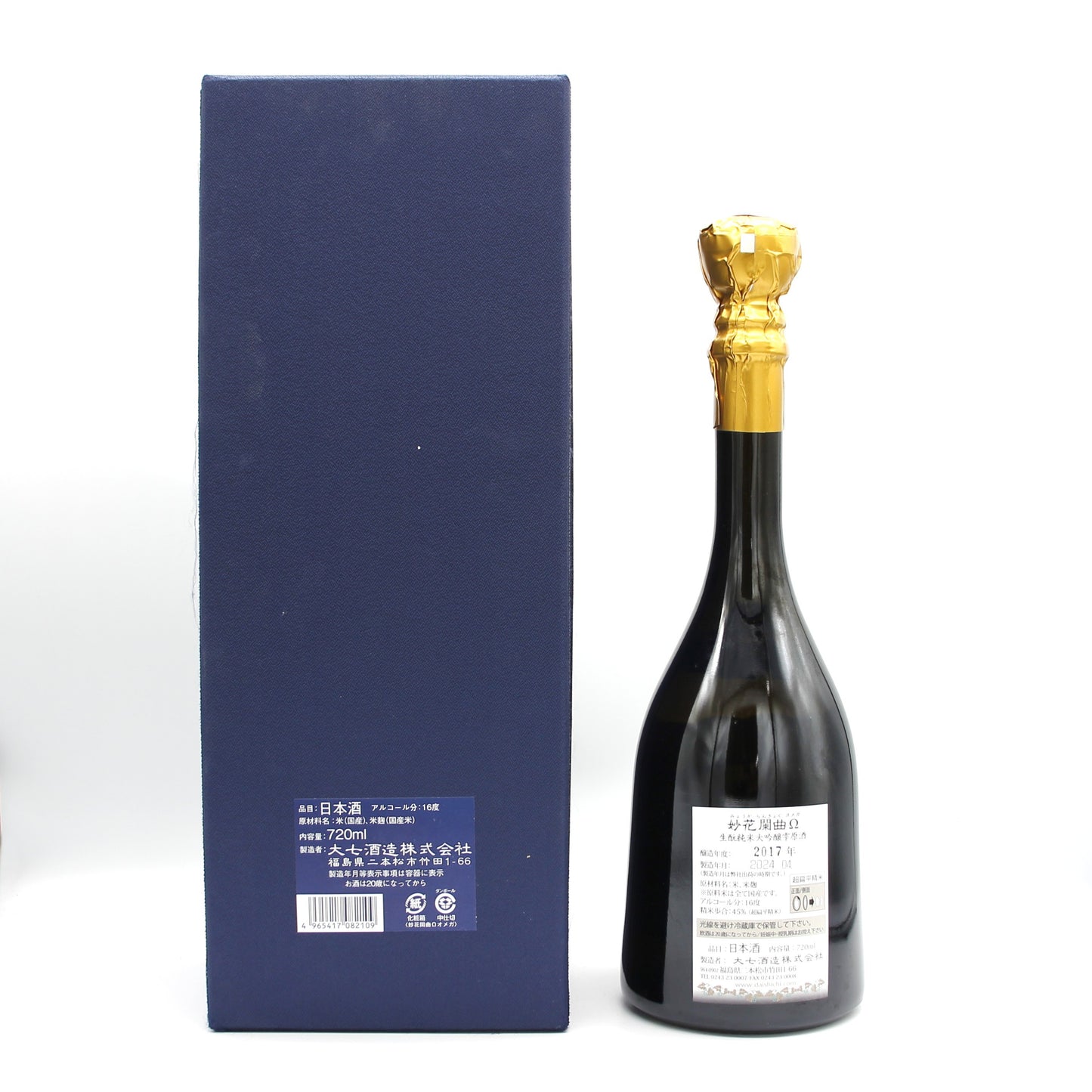 大七酒造 妙花闌曲Ω オメガ MYOKA RANGYOKU 生酛純米大吟醸雫原酒 日本酒 16％ 720ml 箱付き （2024年4月製造） ※箱難有