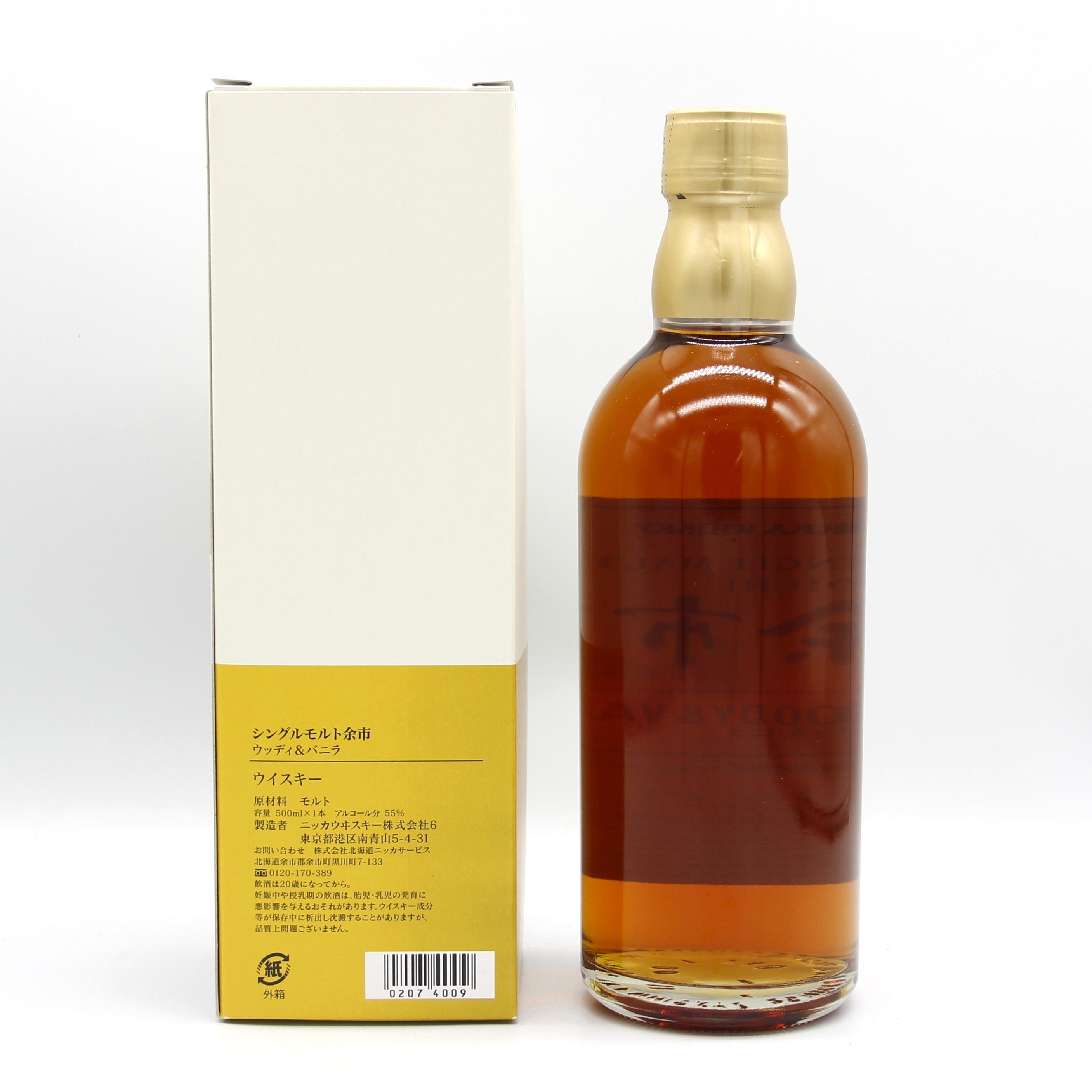 【未開栓・箱付】NIKKA 余市 ウッディ＆バニラ 500ml 4本セット Amazon.co.jp: ニッカ シングルモルト余市 ウッディ＆バニラ