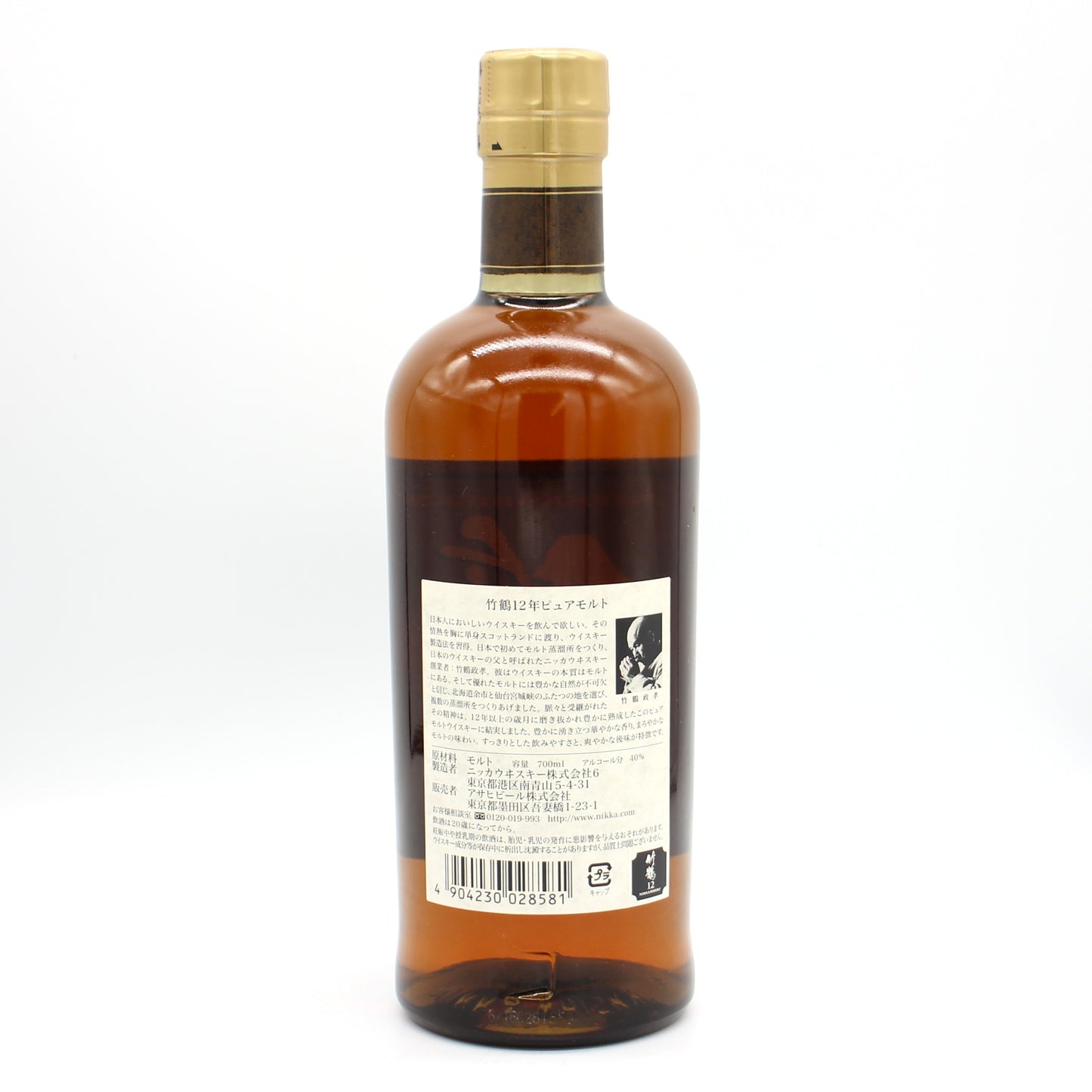 ニッカ ウイスキー ピュアモルト 竹鶴 12年 スリムボトル 新ラベル 40% 700ml 箱無し