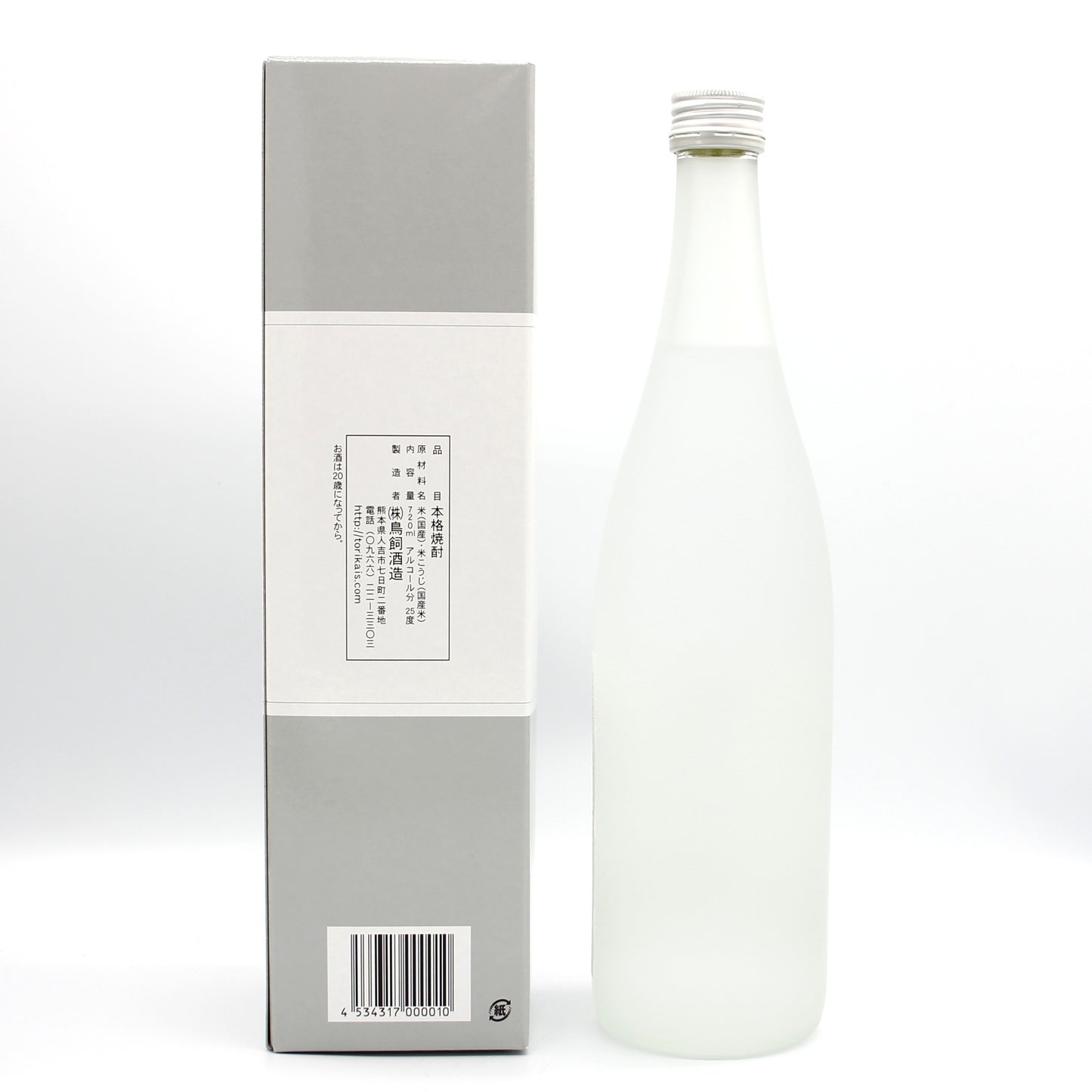 鳥飼酒造 吟香 鳥飼 ぎんか とりかい 米焼酎 25% 720ml 箱付き