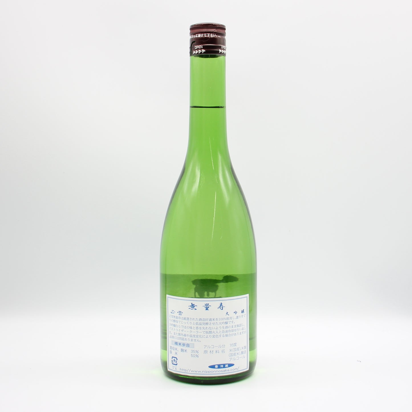 神沢川酒造 正雪 無量寿 大吟醸 日本酒 清酒 16％ 720ml 箱無し（2025年11月製造）