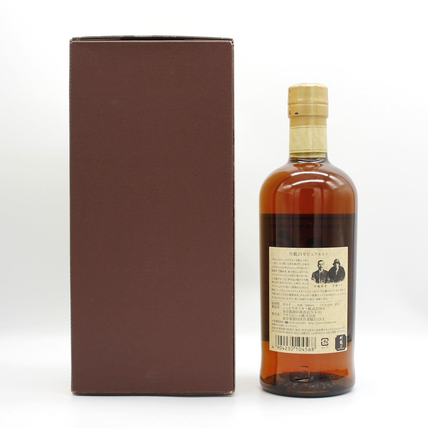 ニッカ ウイスキー ピュアモルト 竹鶴 21年 スリムボトル 新ラベル 43% 700ml 箱付き
